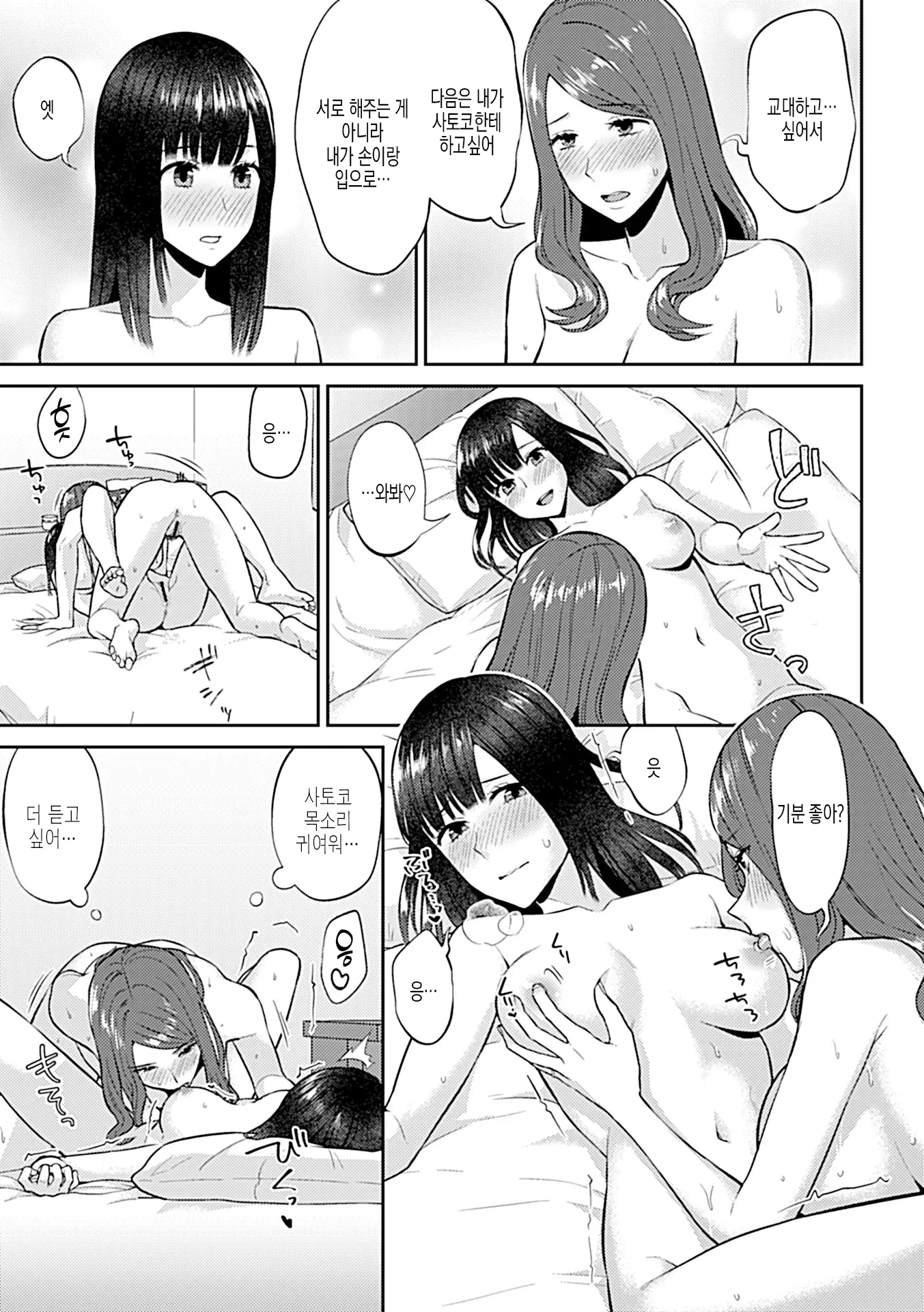 웹툰 이미지 105