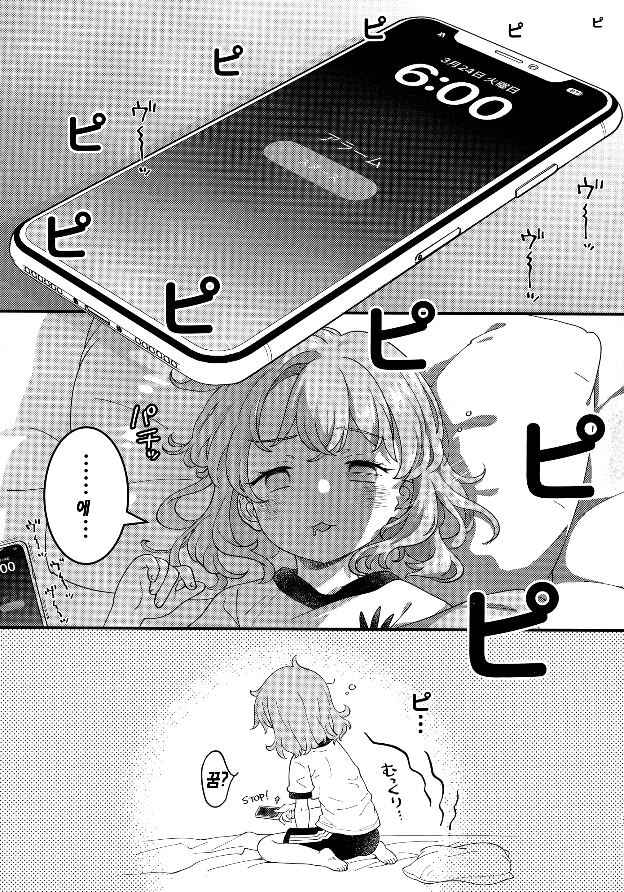 웹툰 이미지 35
