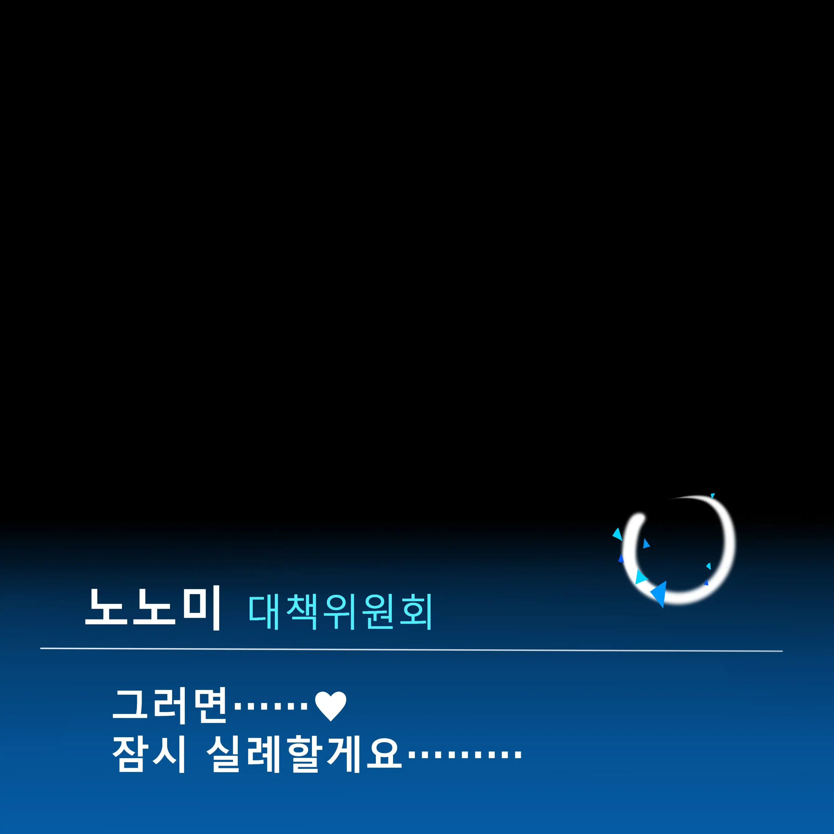 웹툰 이미지 20