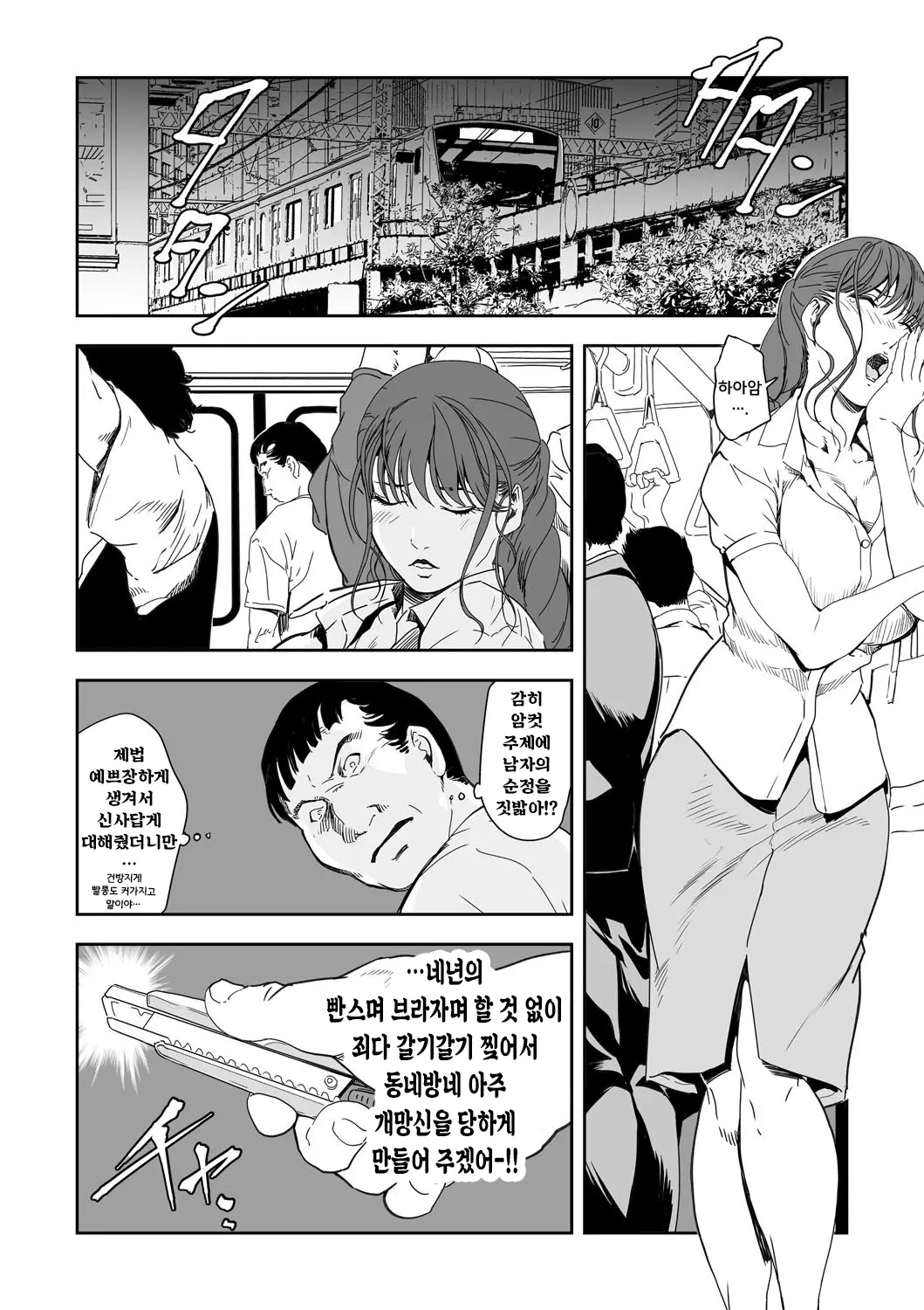 웹툰 이미지 12