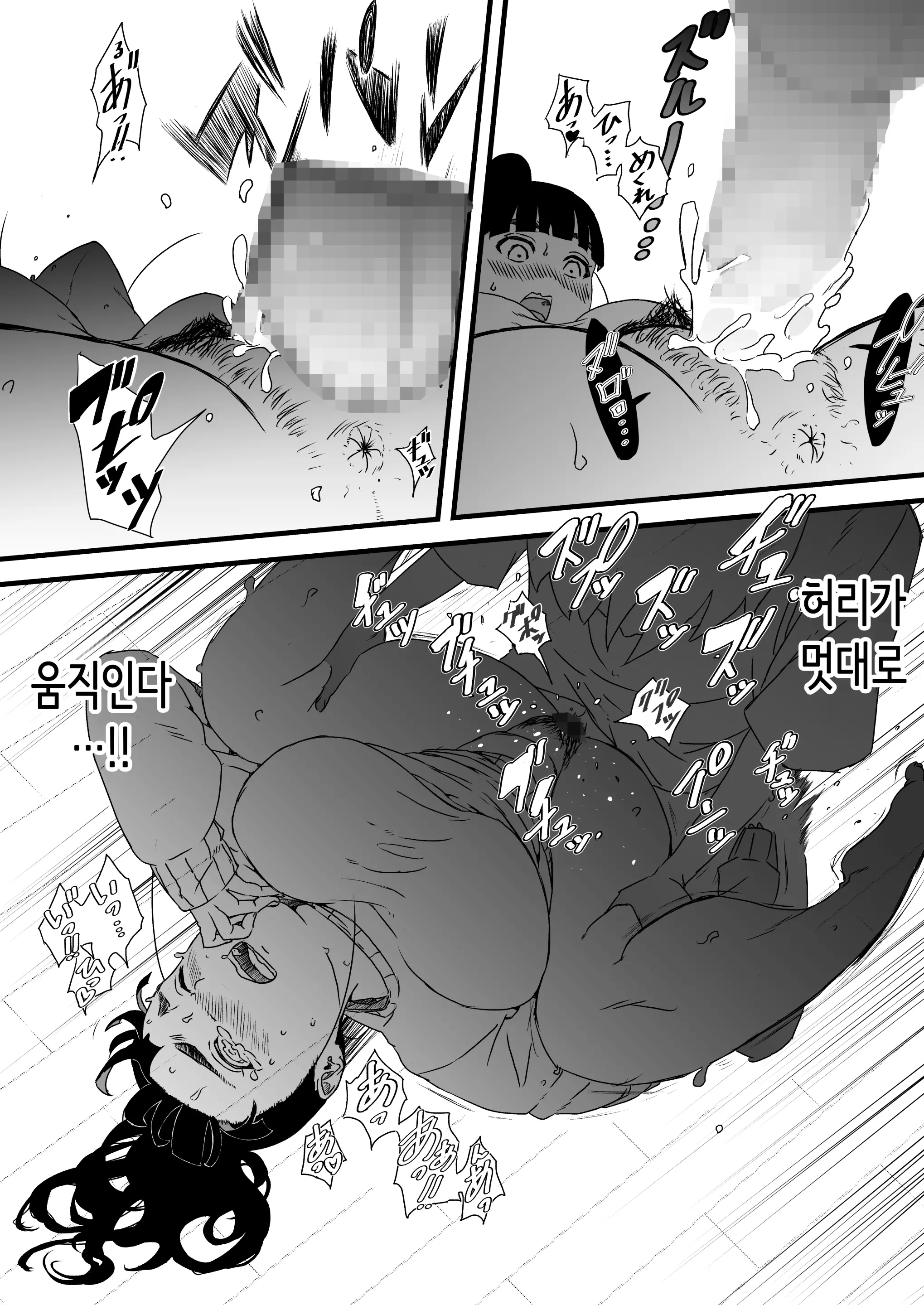 웹툰 이미지 38