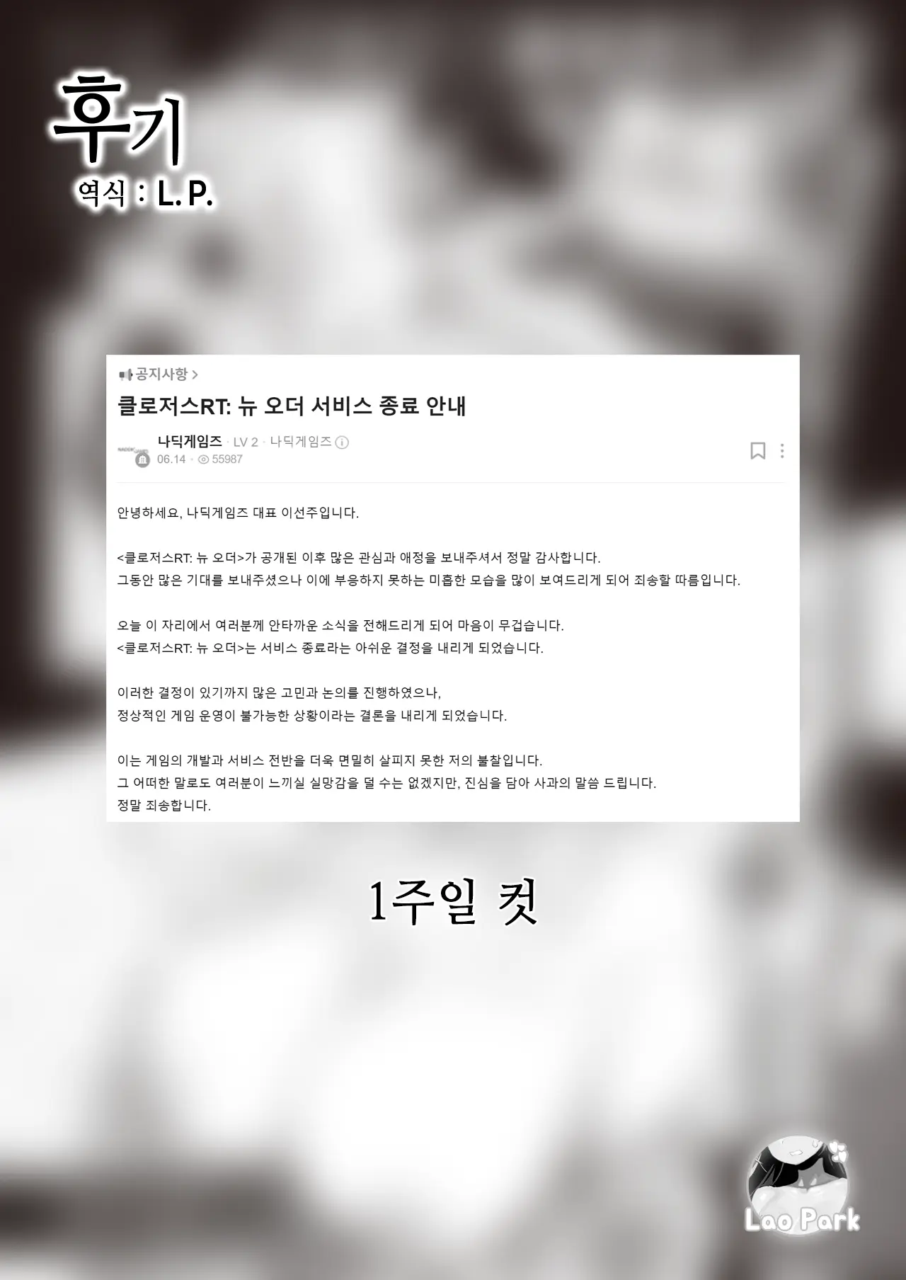 웹툰 이미지 27