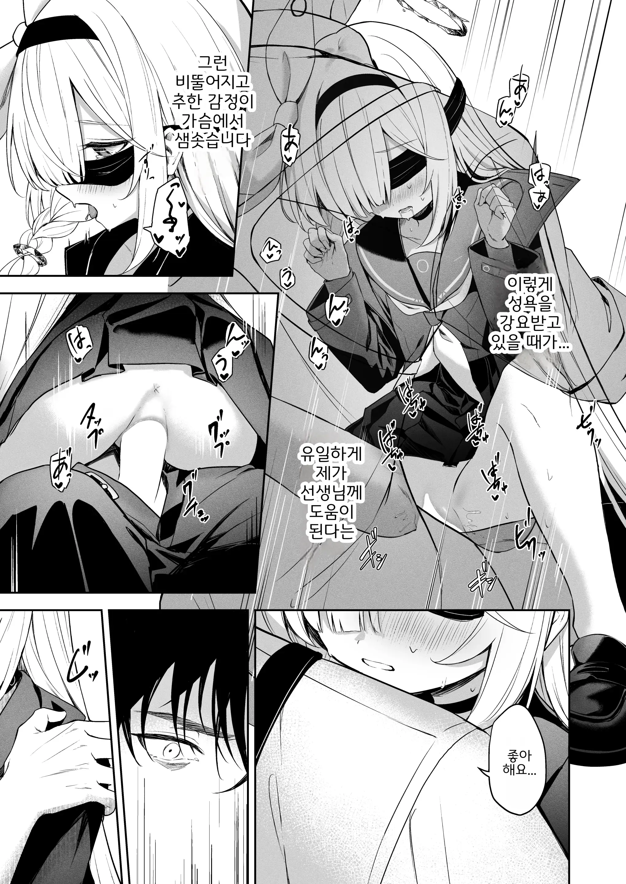 웹툰 이미지 21