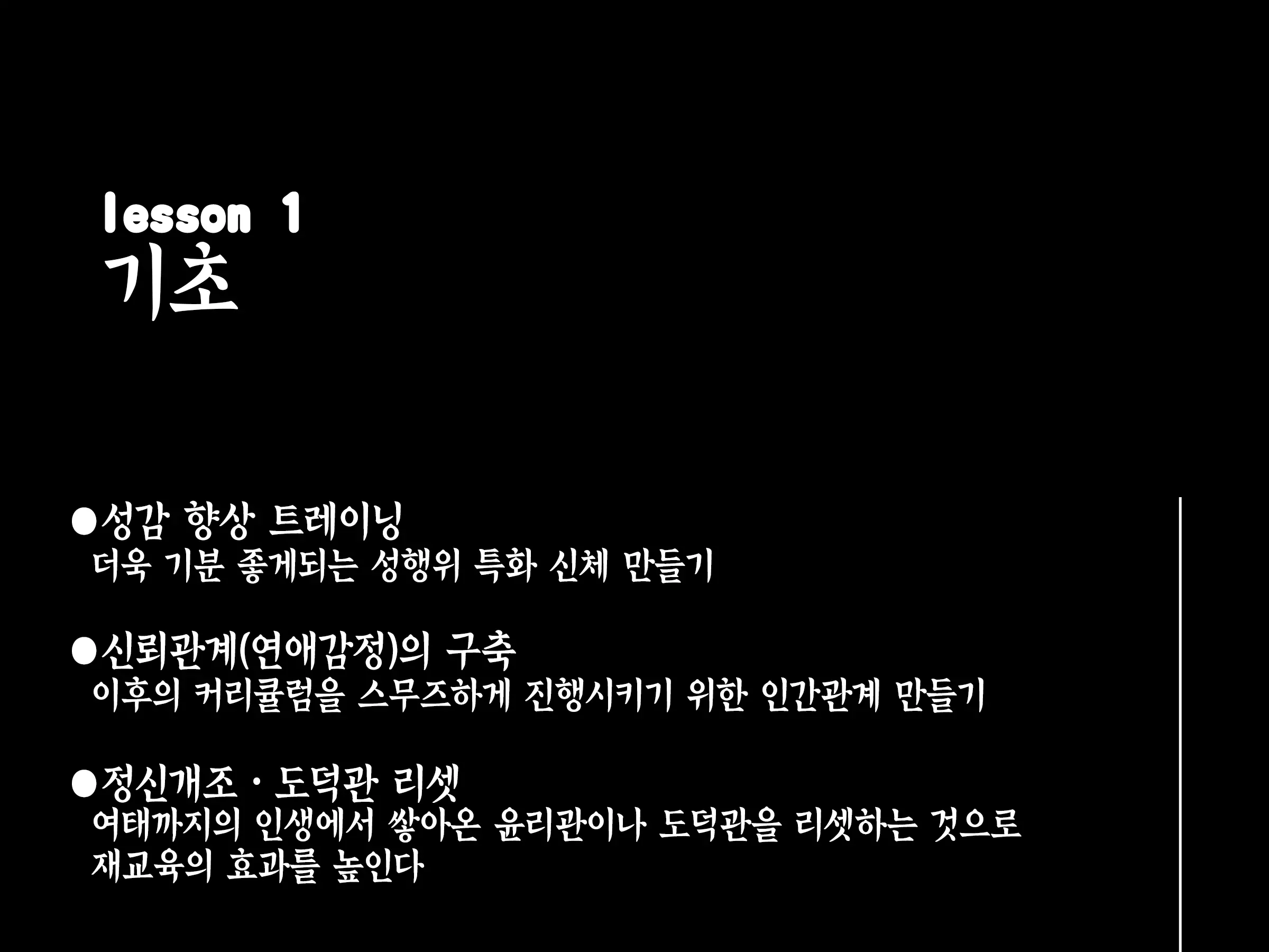 웹툰 이미지 167