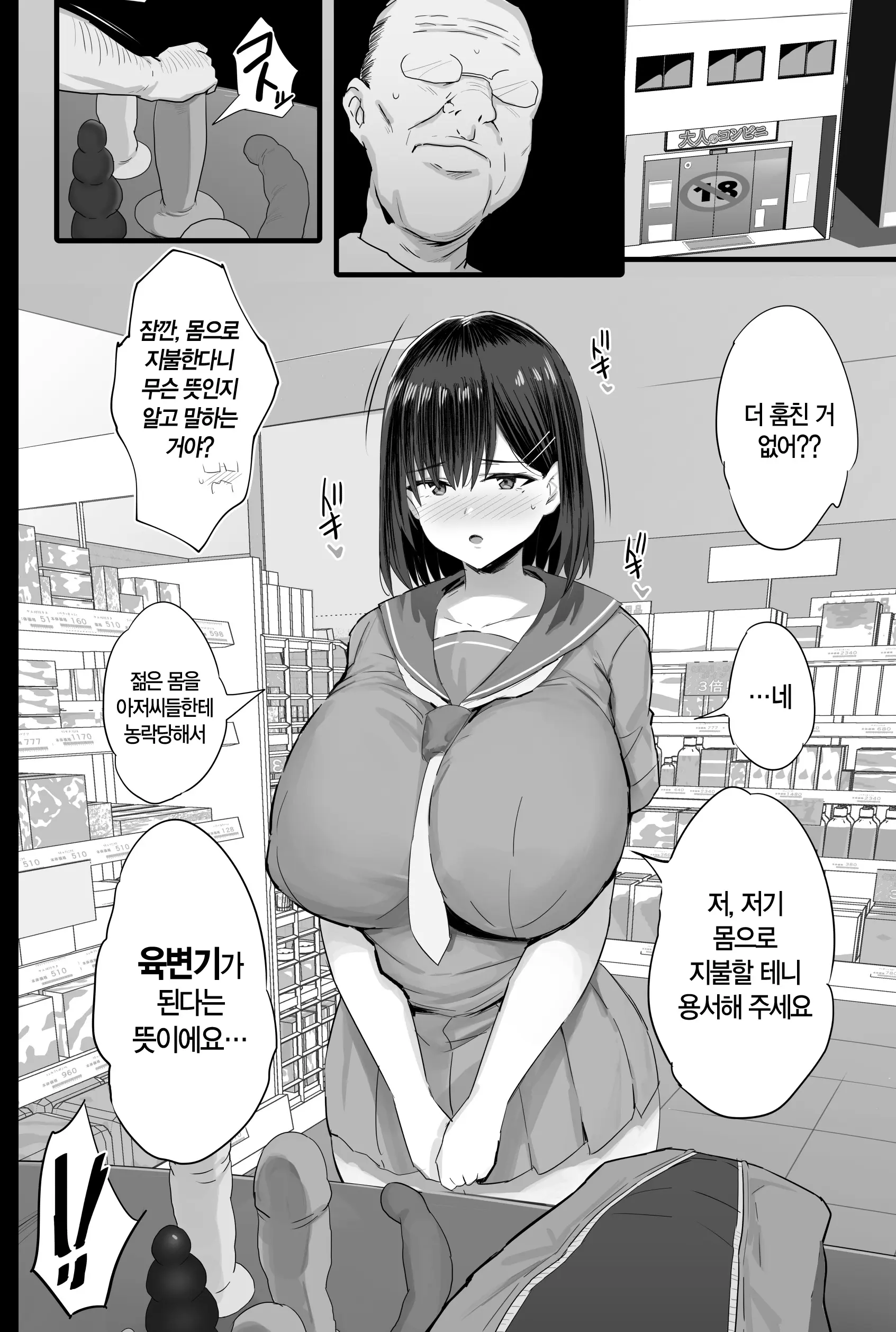 웹툰 이미지 8