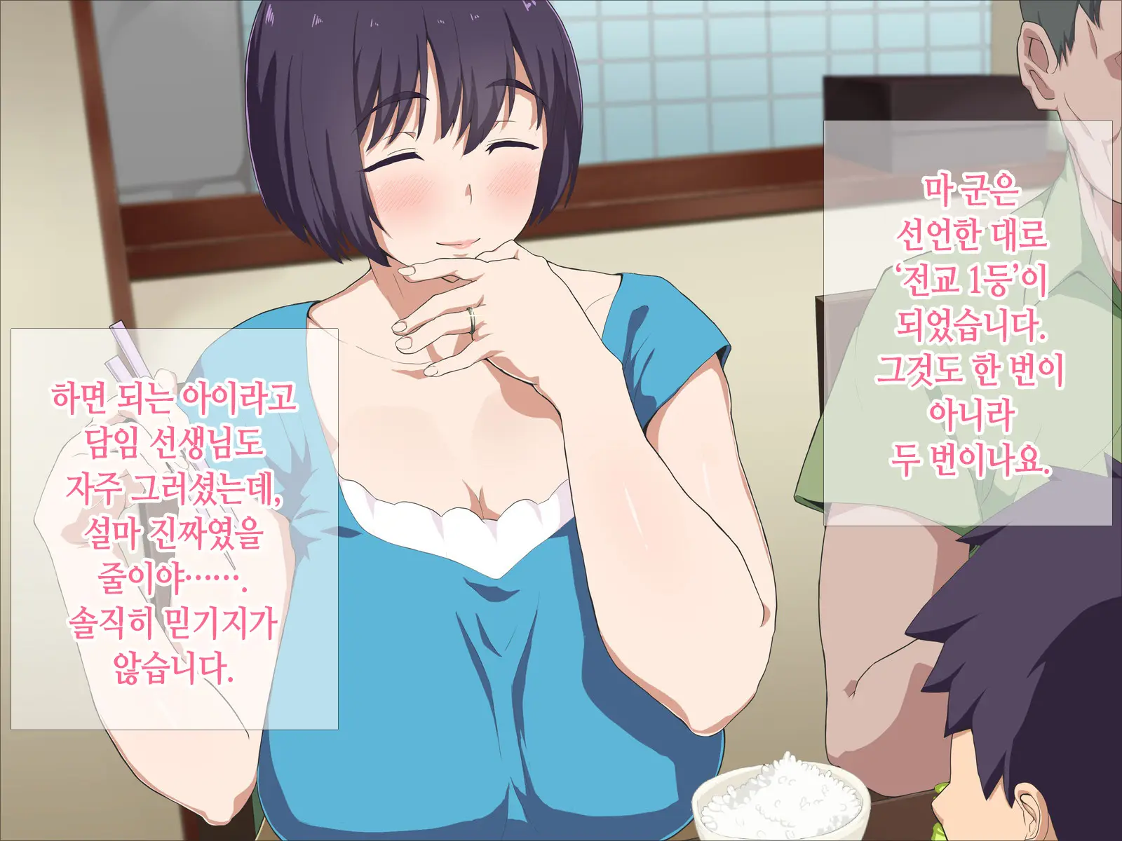 웹툰 이미지 13