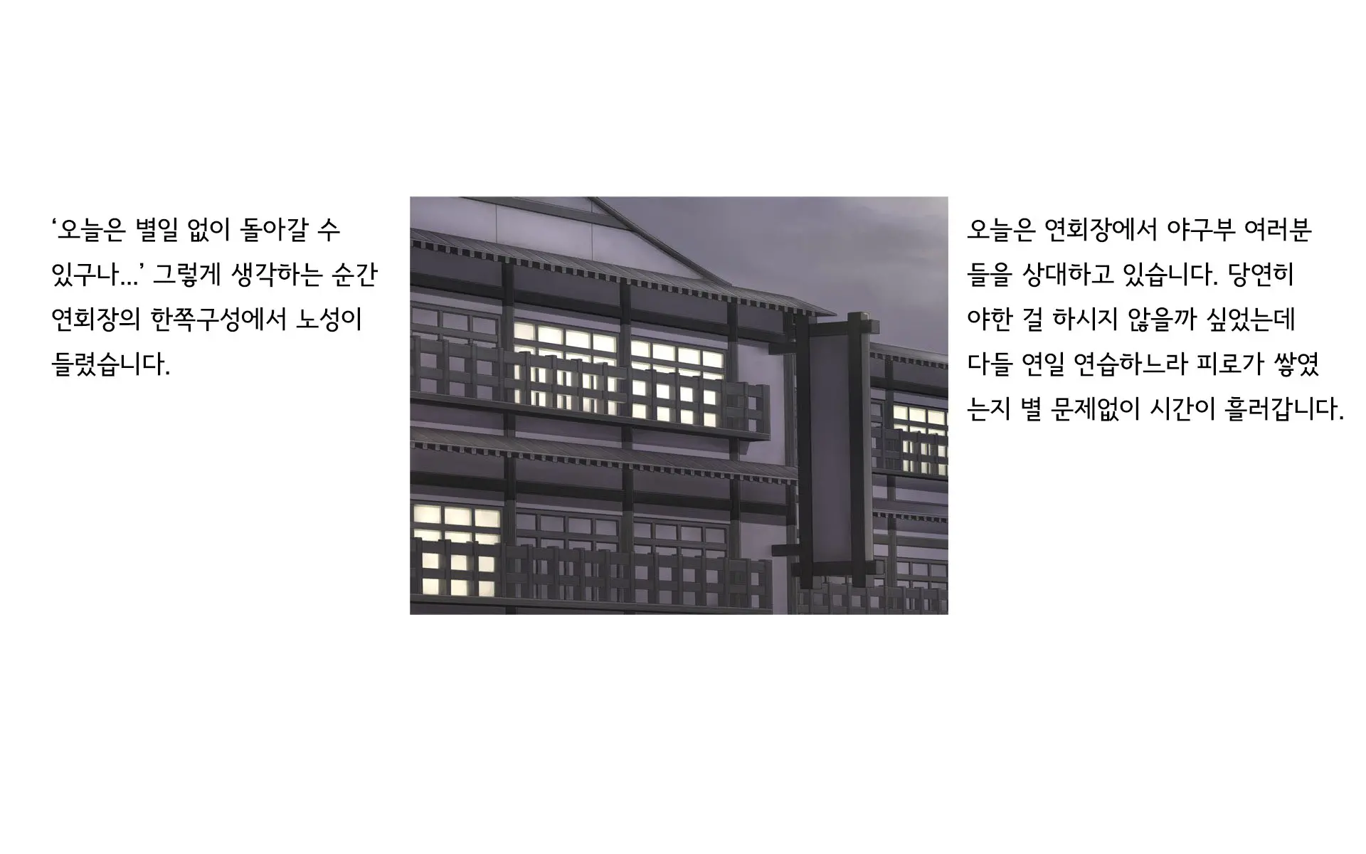 웹툰 이미지 213