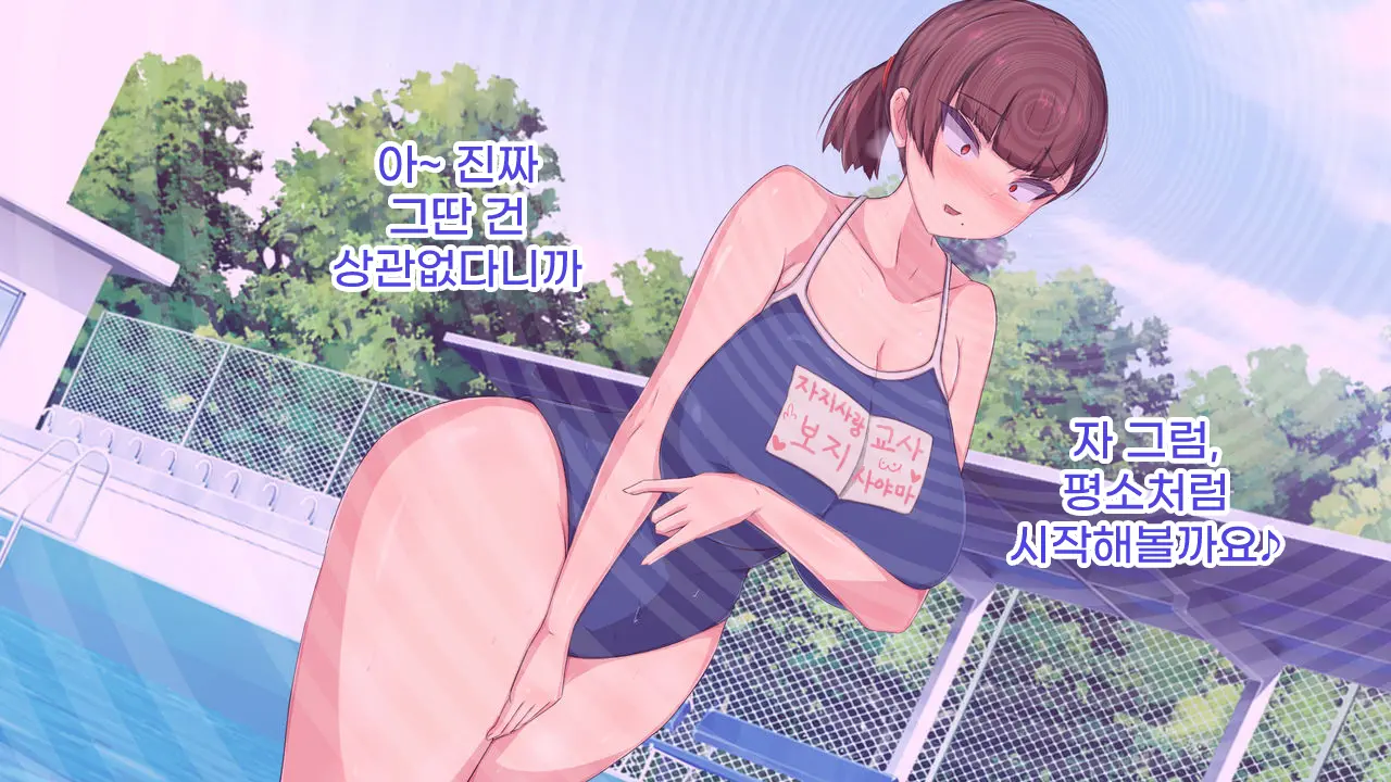 웹툰 이미지 238