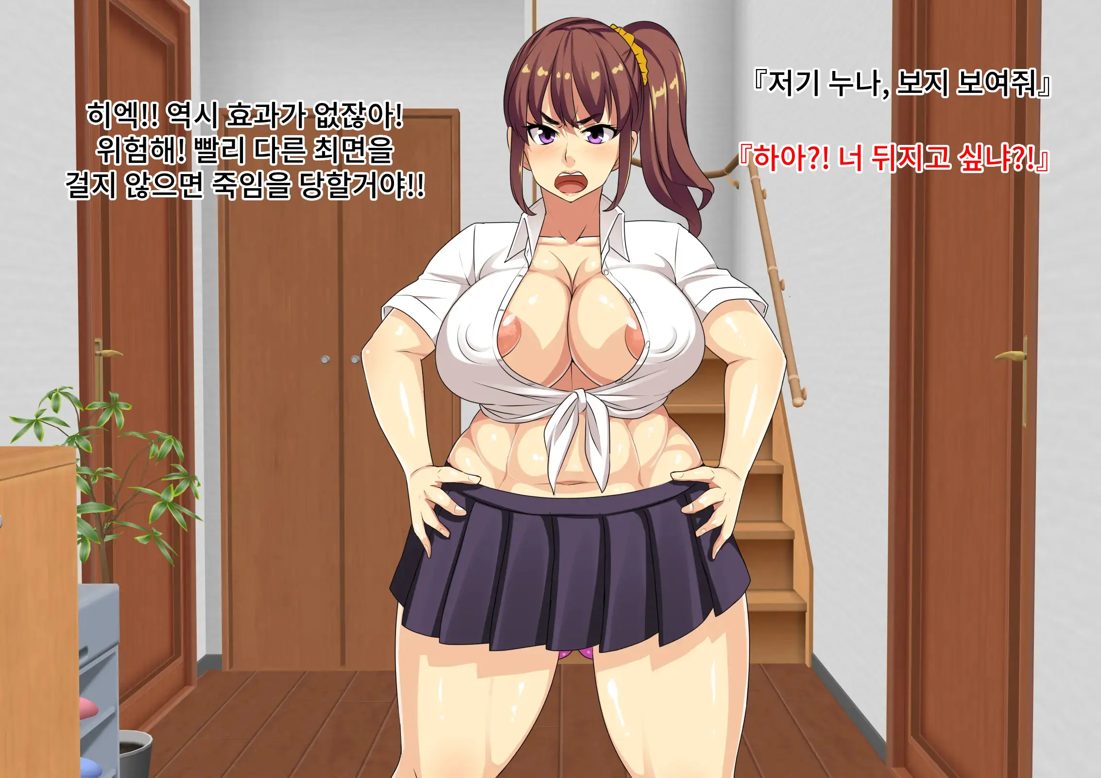 웹툰 이미지 80