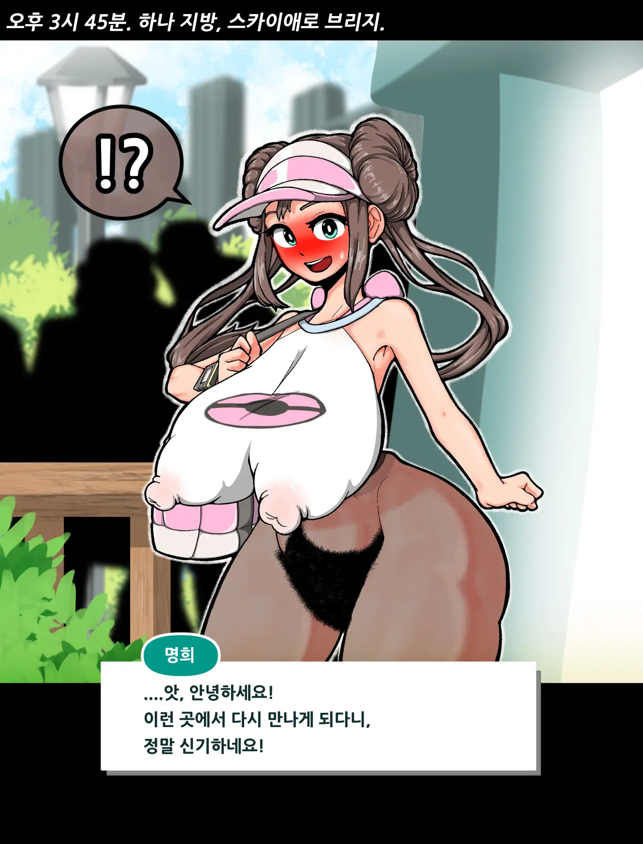웹툰 이미지 367