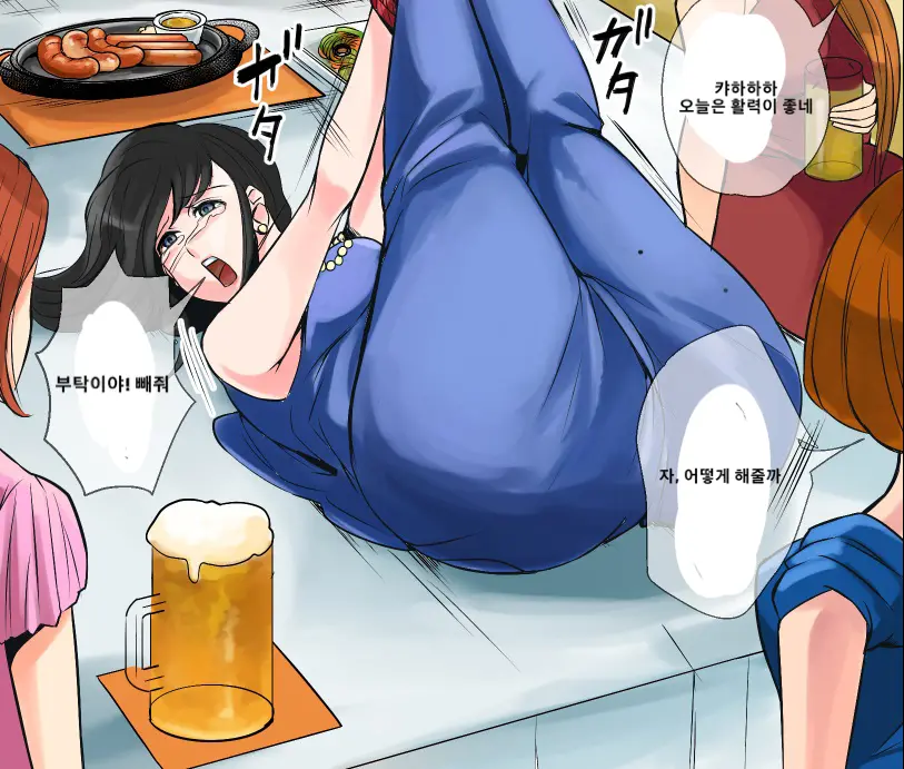 웹툰 이미지 0