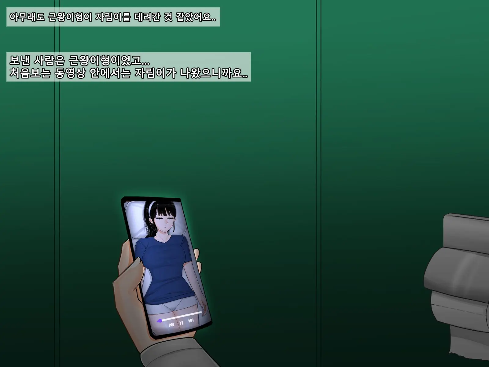웹툰 이미지 40
