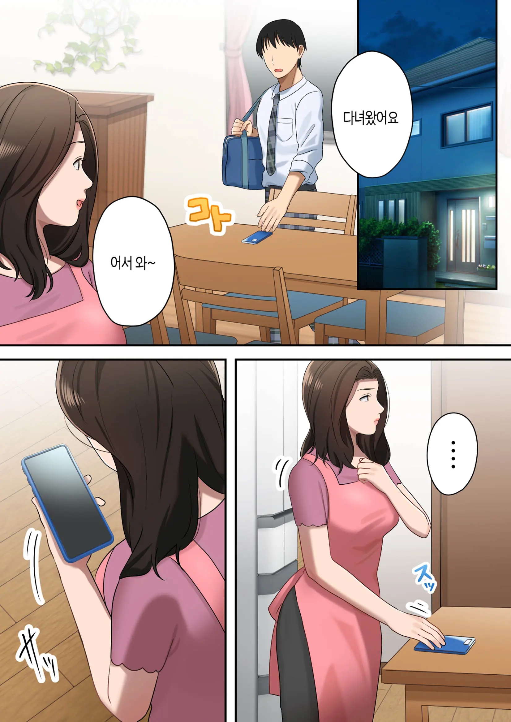 웹툰 이미지 75