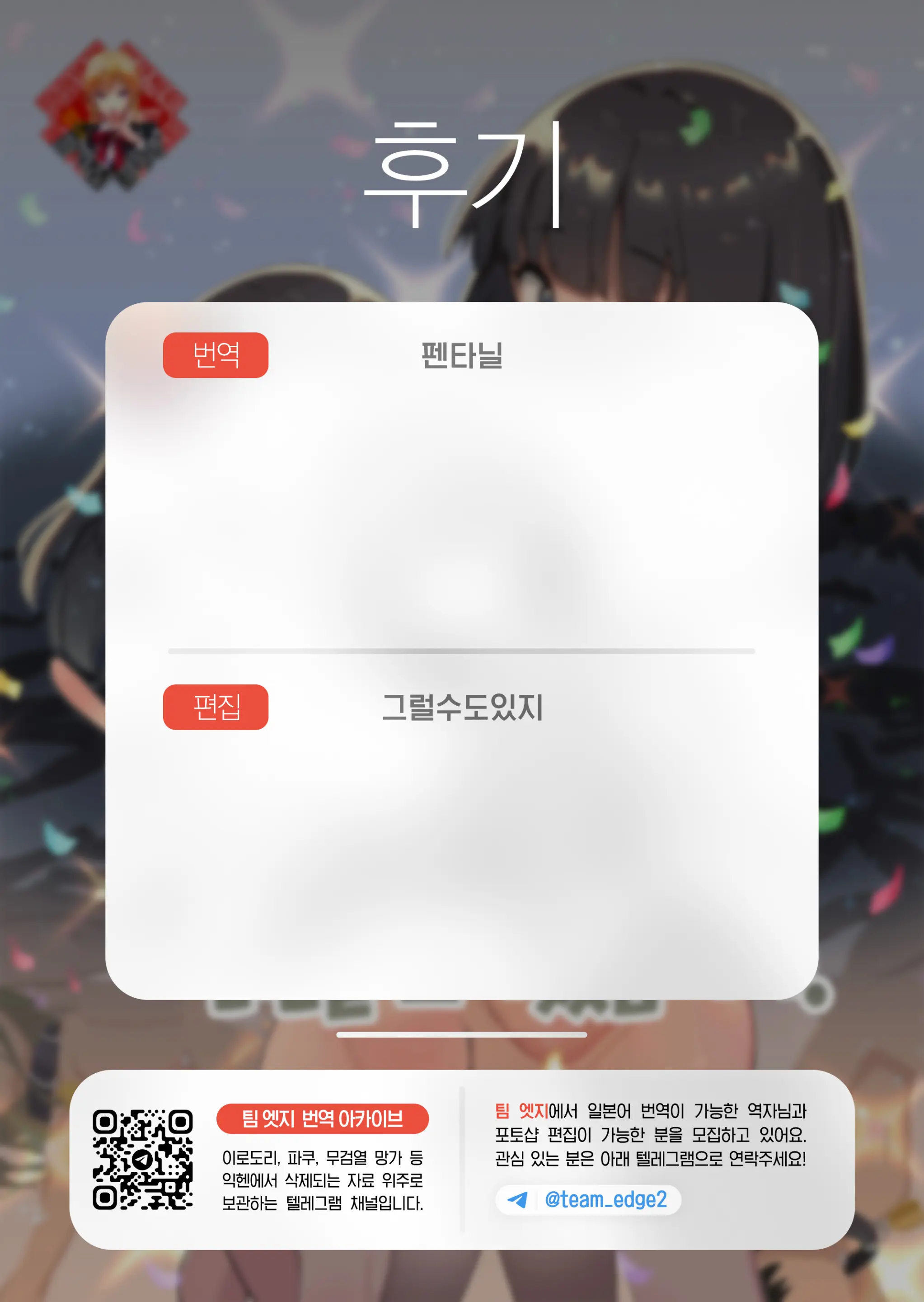 웹툰 이미지 41