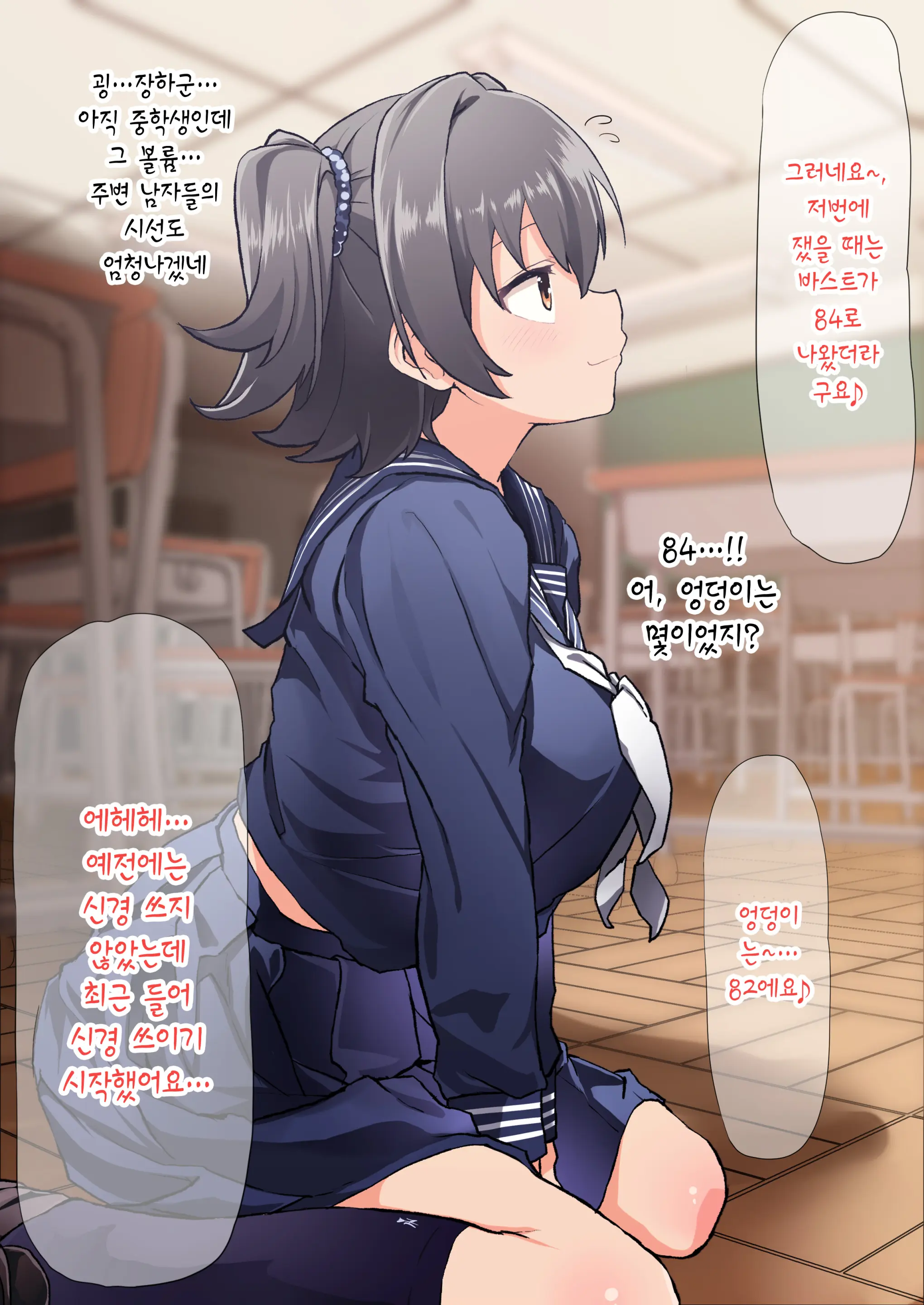 웹툰 이미지 3