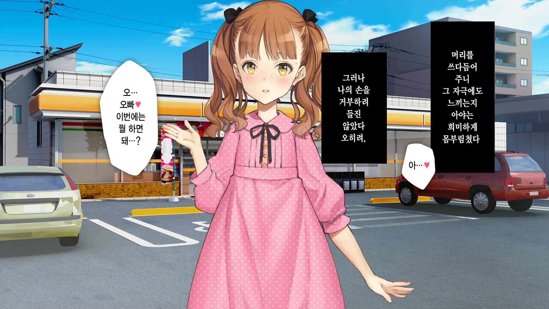 웹툰 이미지 285