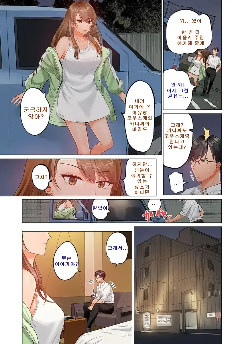 웹툰 이미지 276