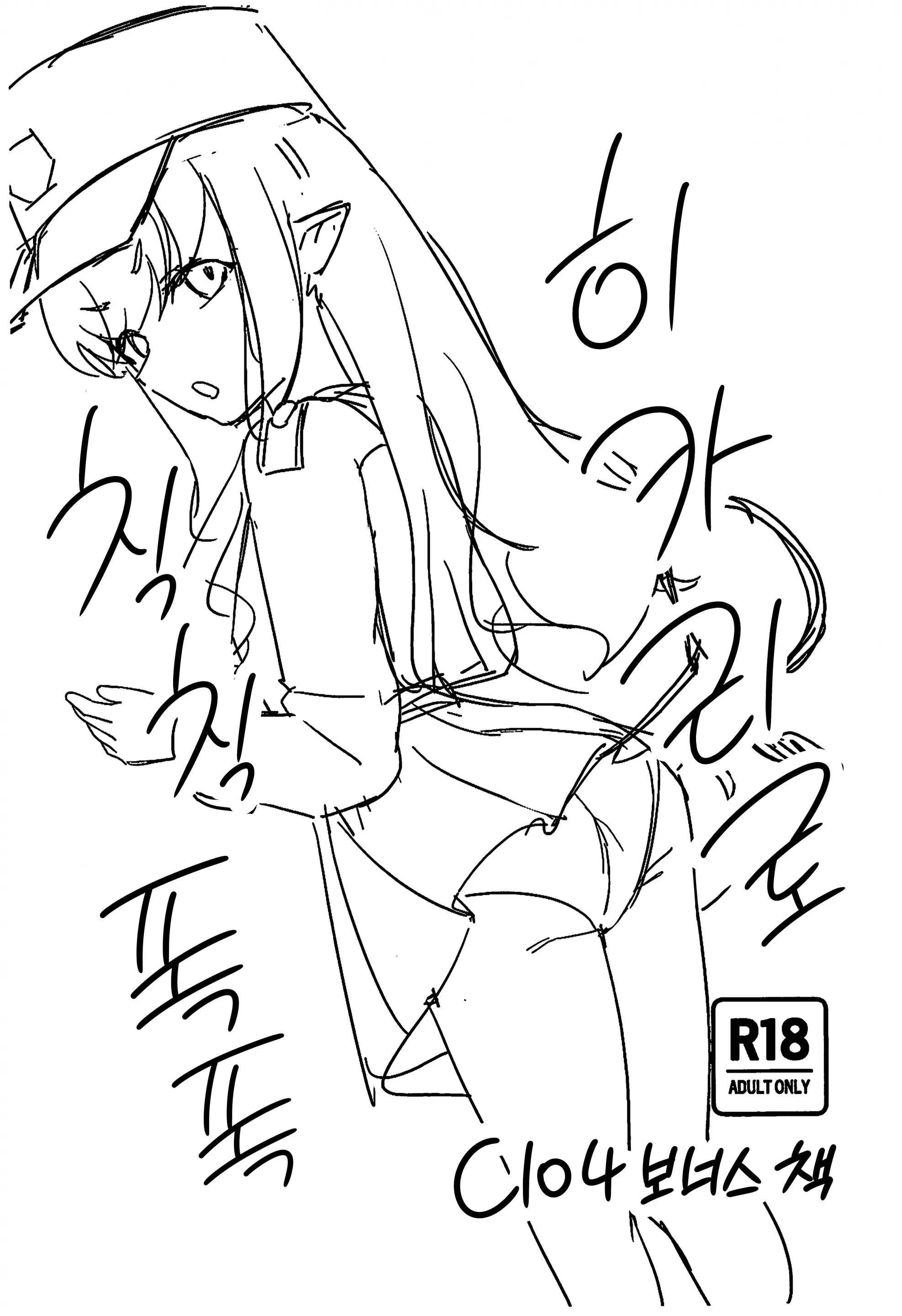 웹툰 이미지 1