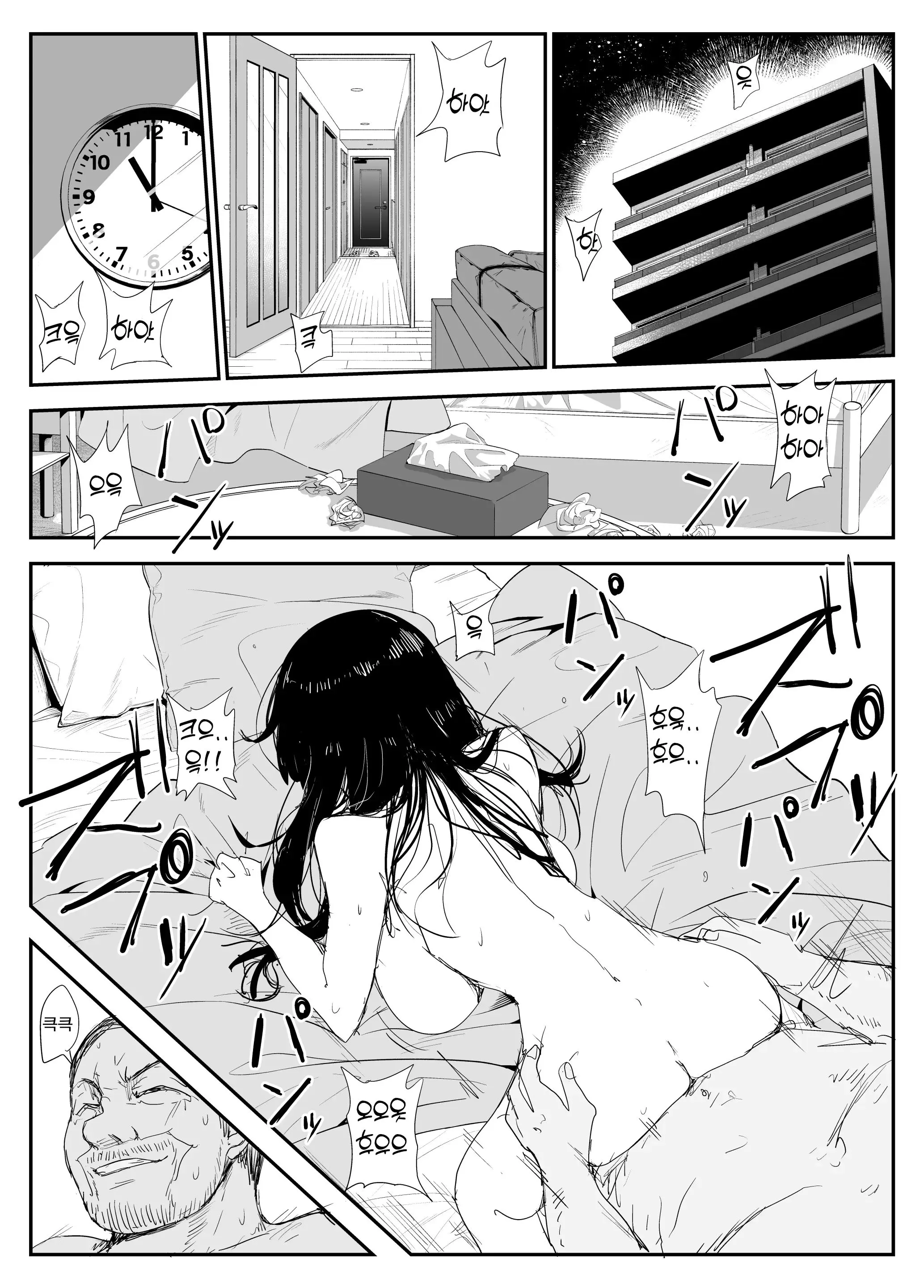 웹툰 이미지 53