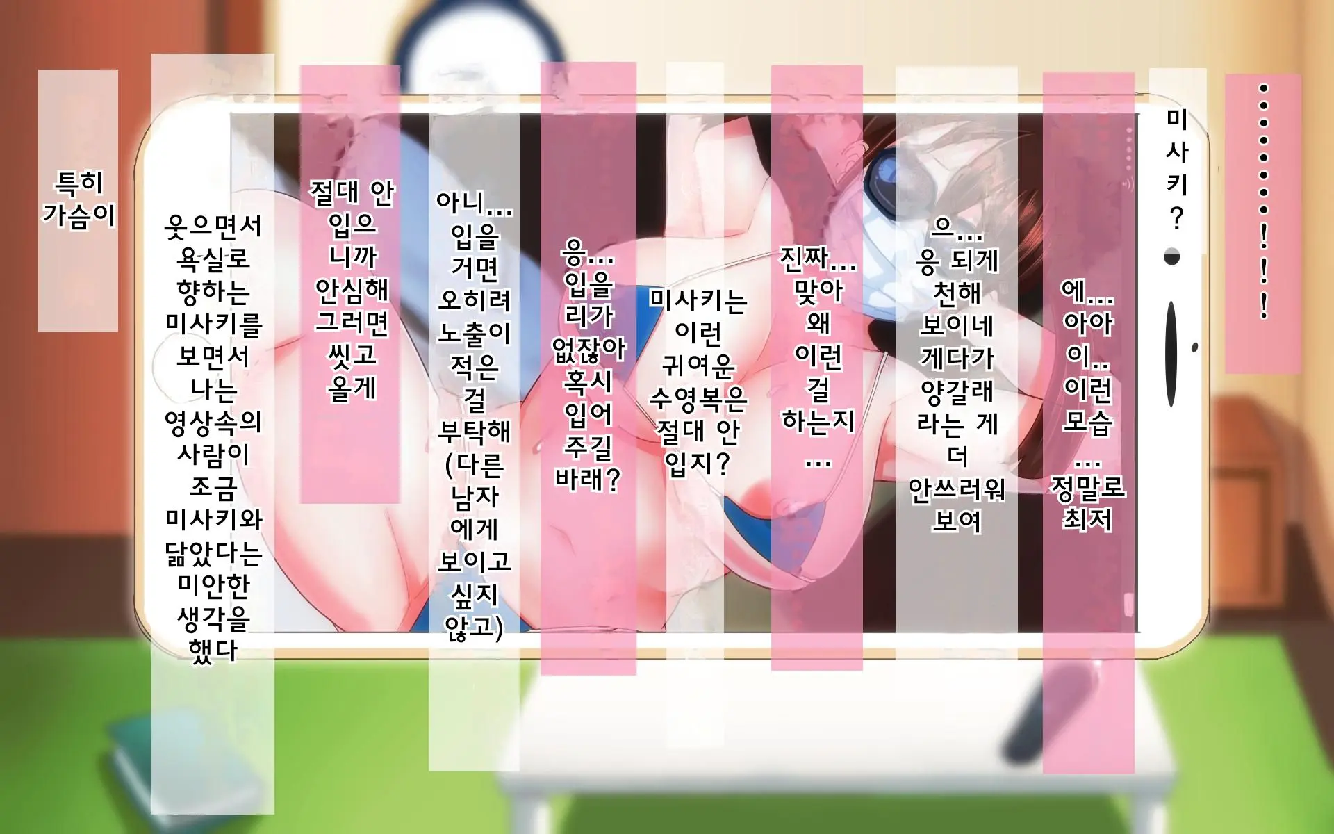 웹툰 이미지 113