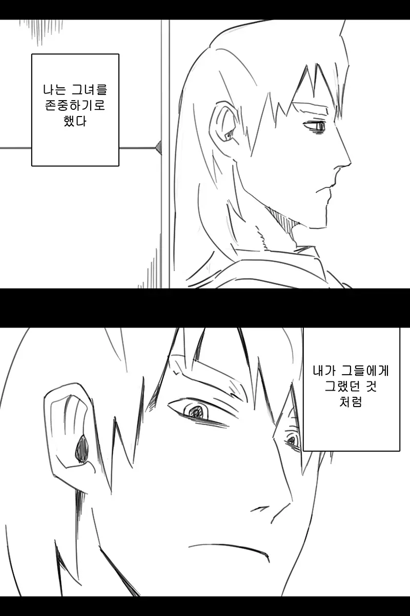 웹툰 이미지 286