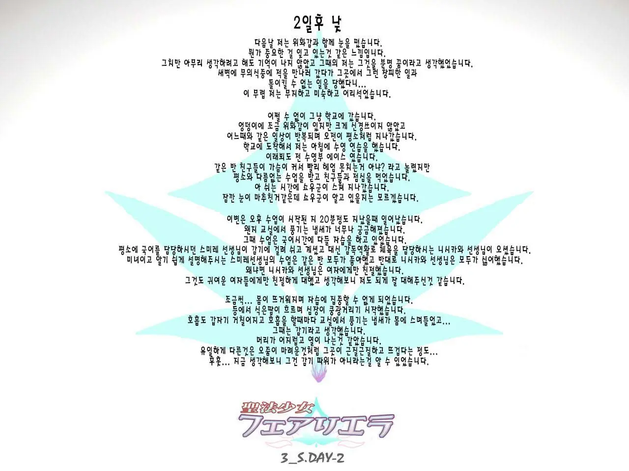 웹툰 이미지 7