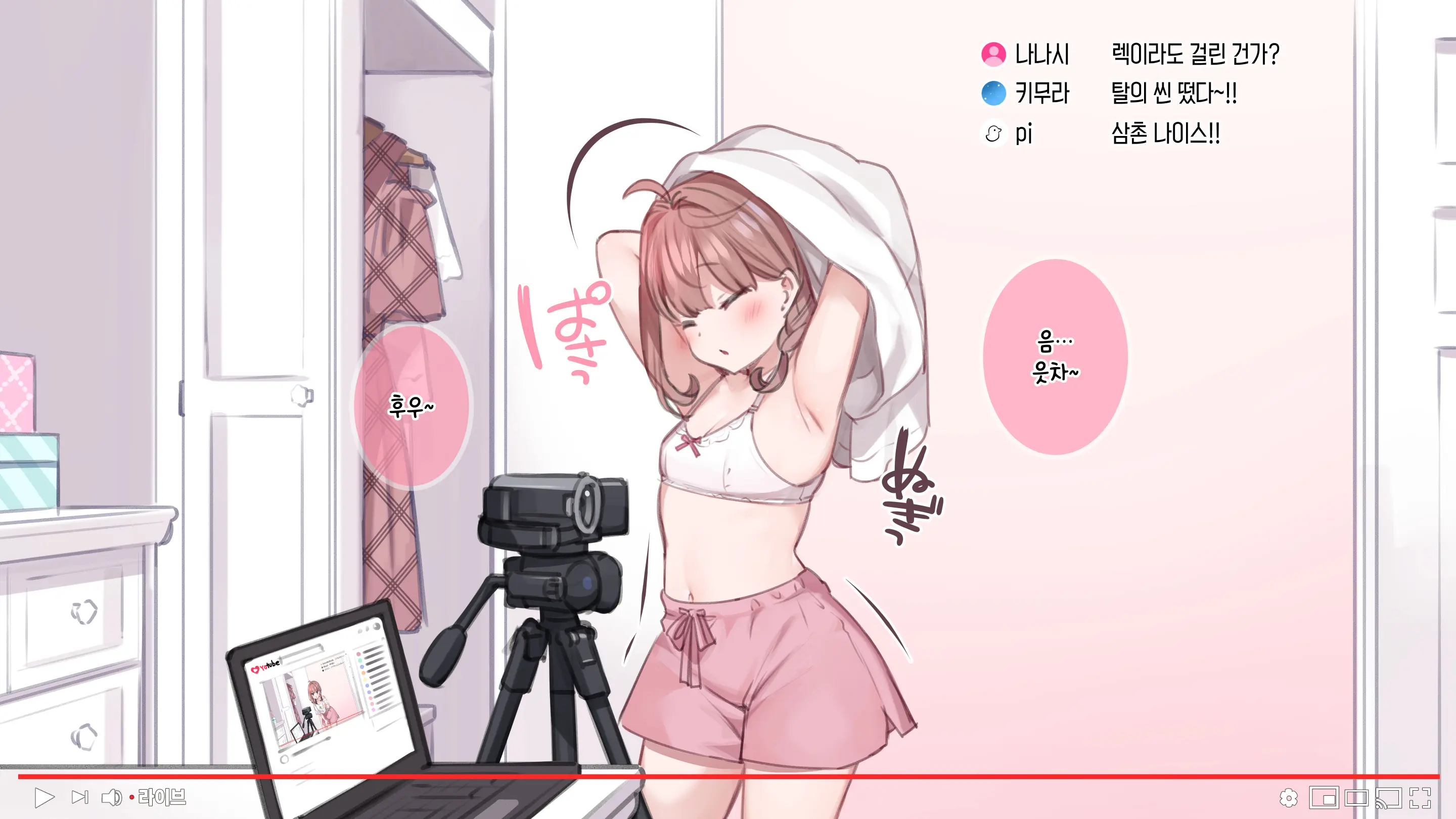 웹툰 이미지 43