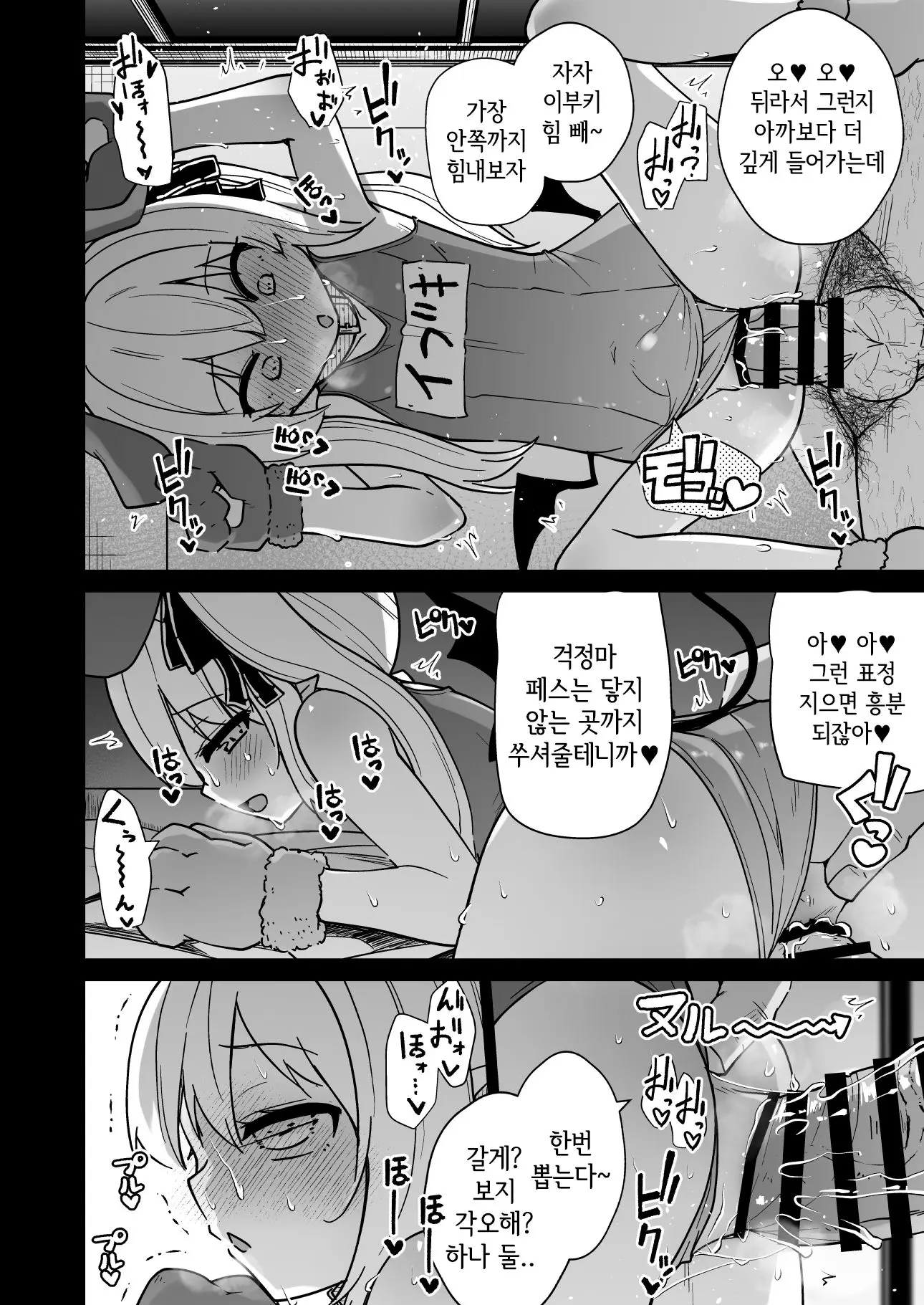 웹툰 이미지 23