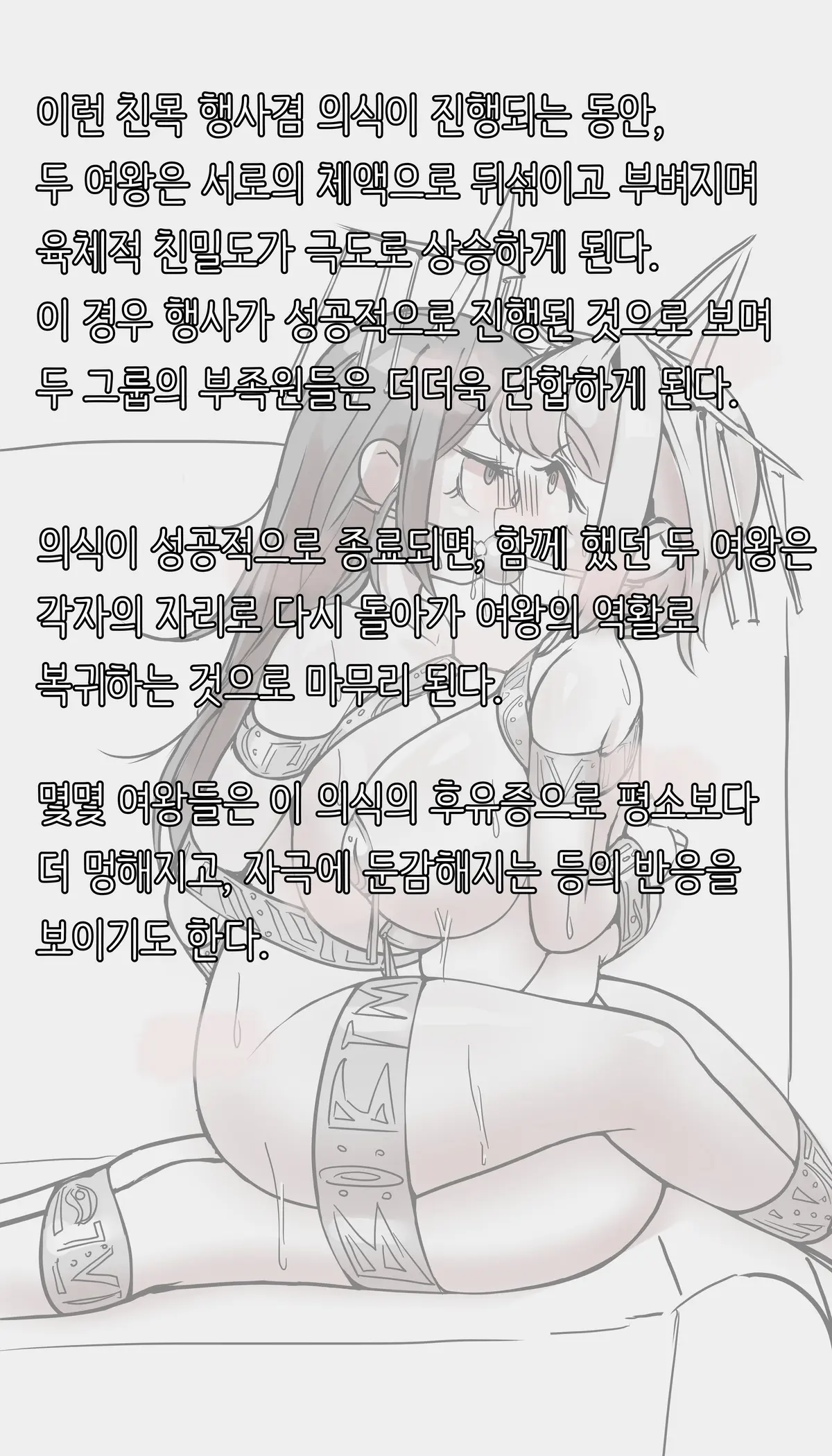 웹툰 이미지 163