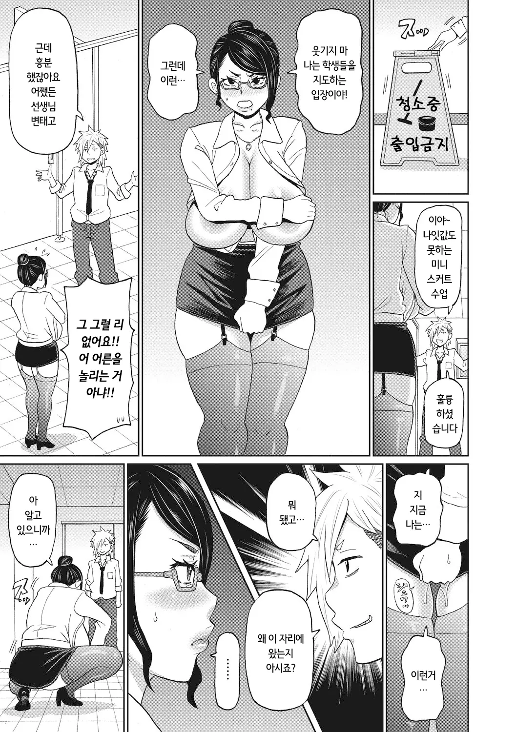 웹툰 이미지 68