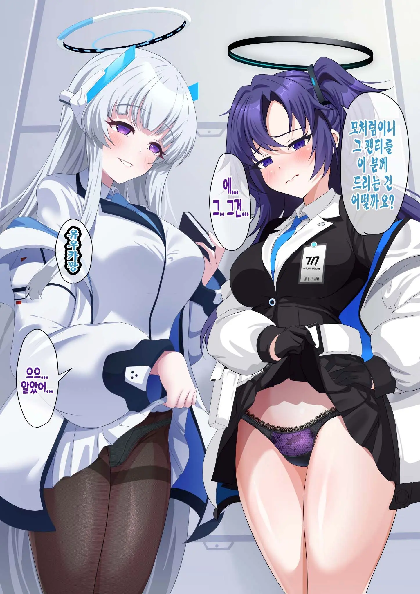웹툰 이미지 6