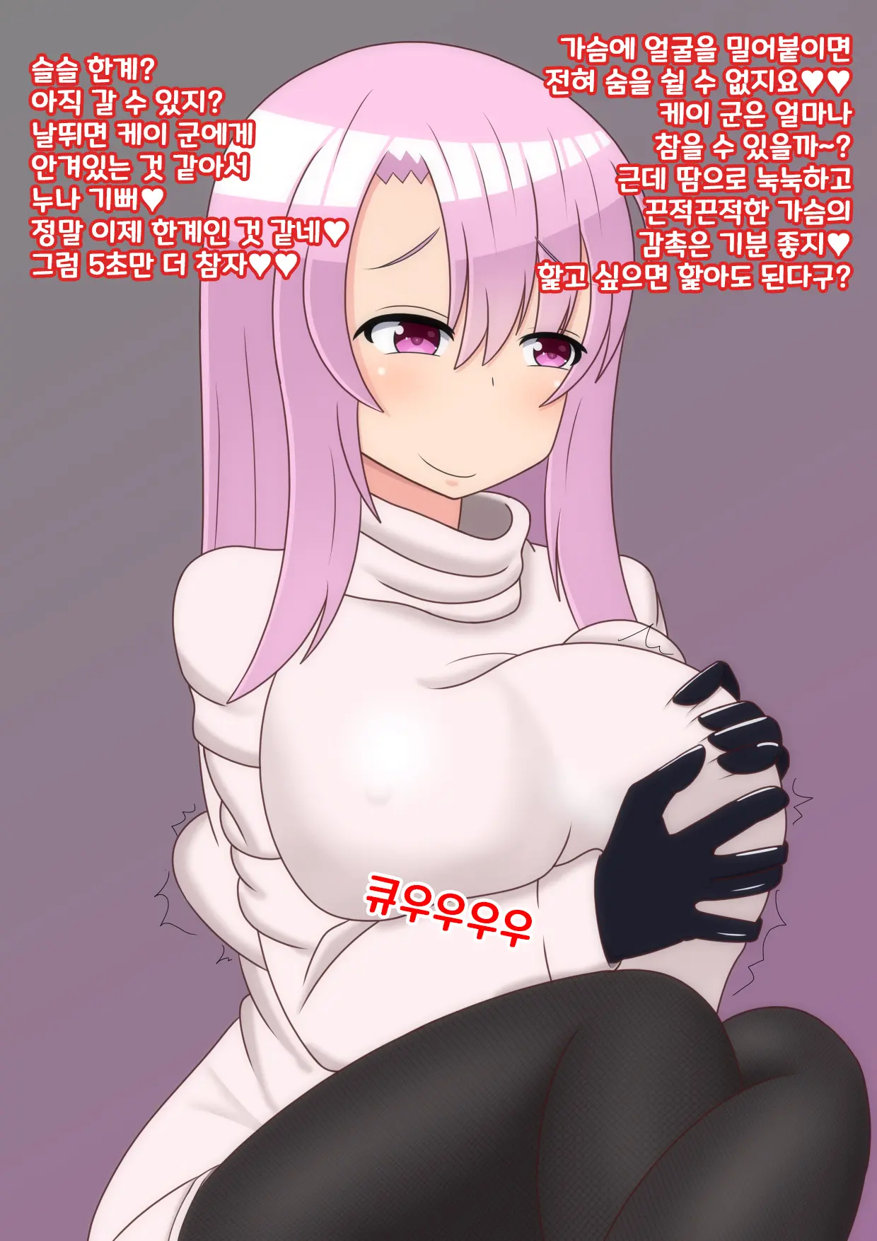 웹툰 이미지 26