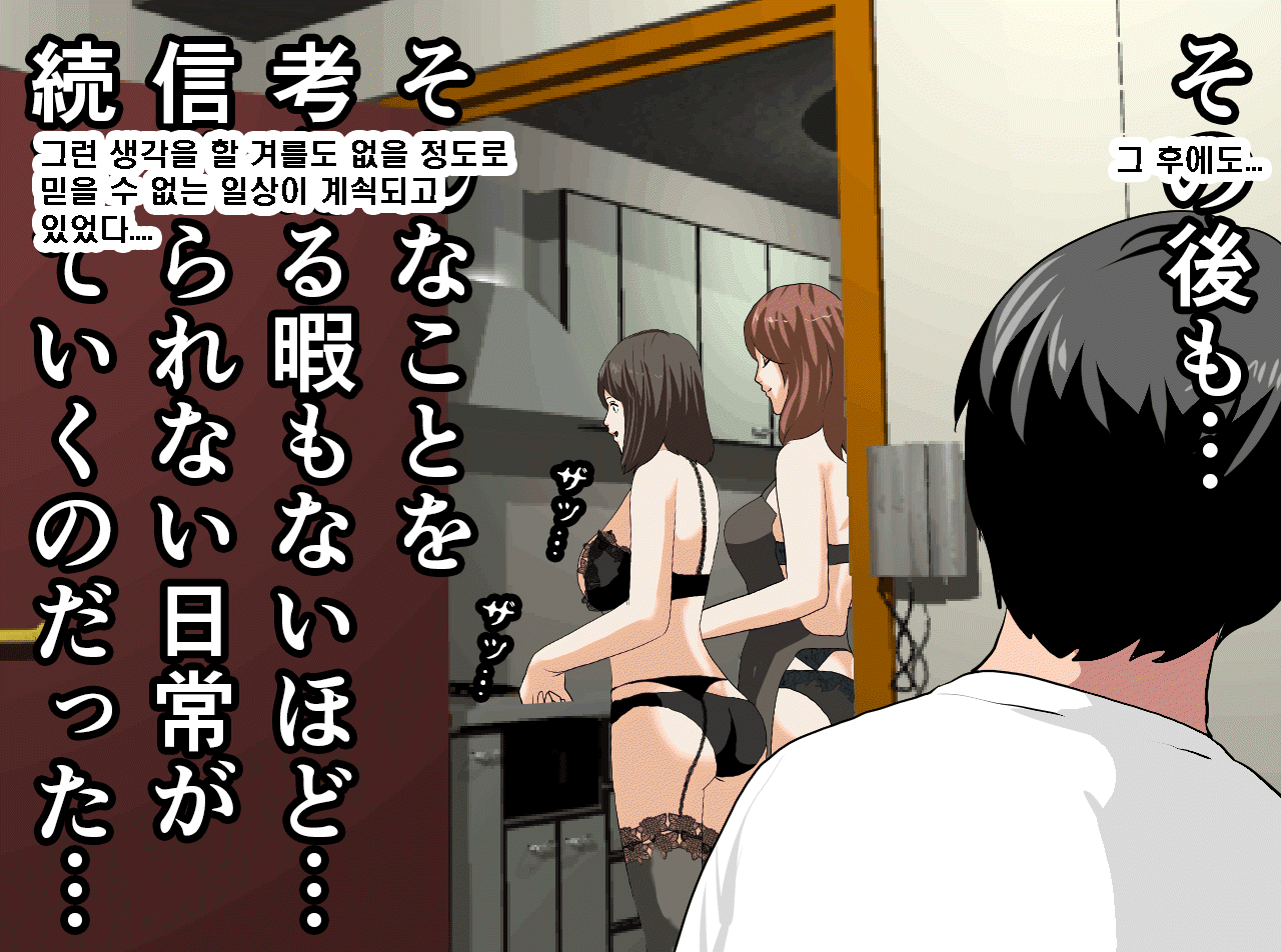 웹툰 이미지 274