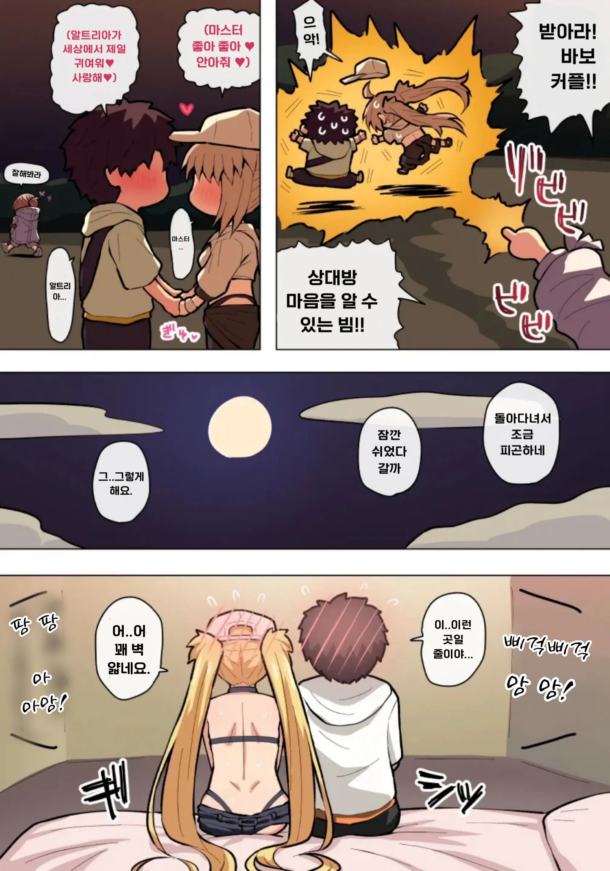 웹툰 이미지 1