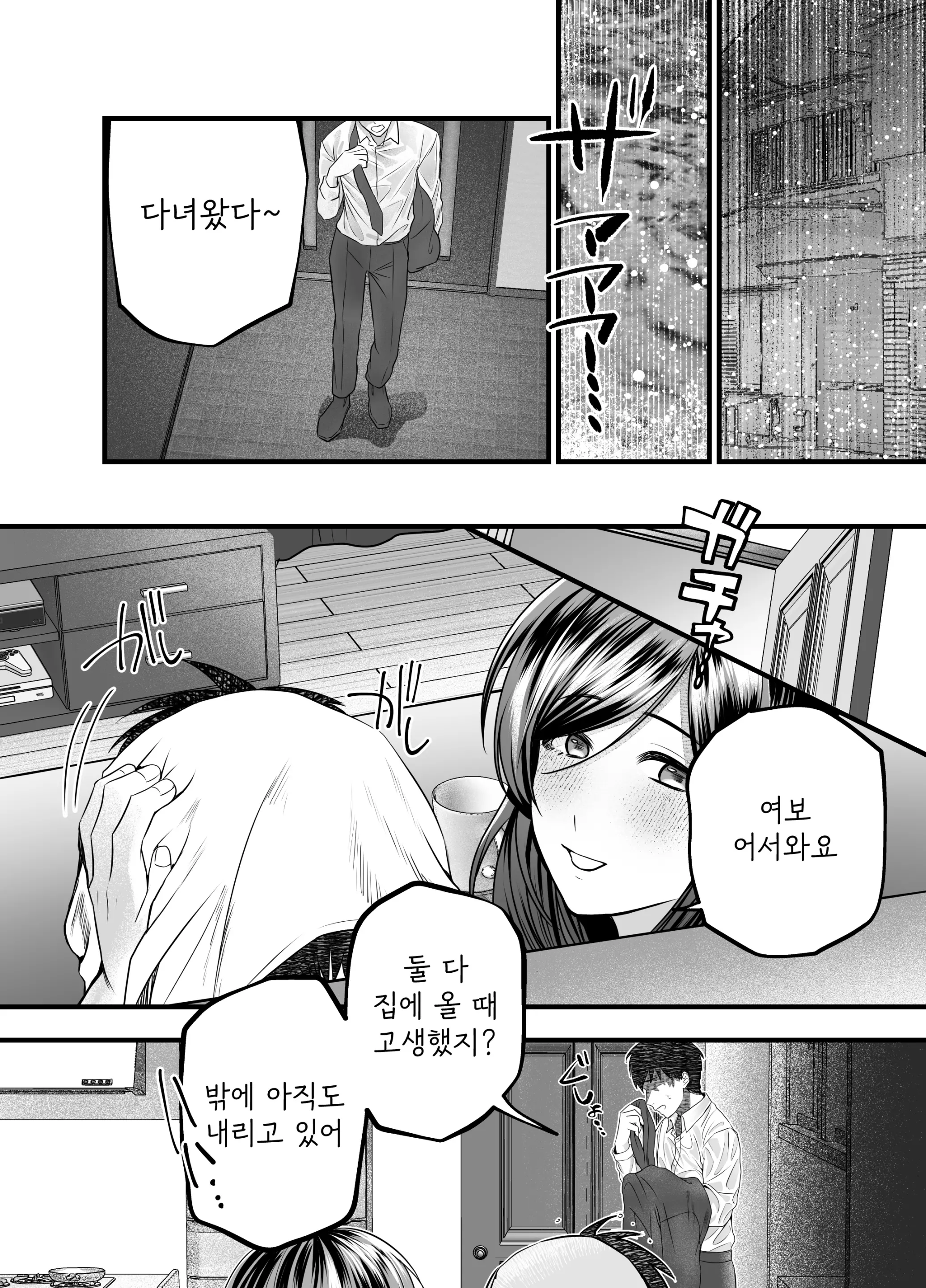 웹툰 이미지 50
