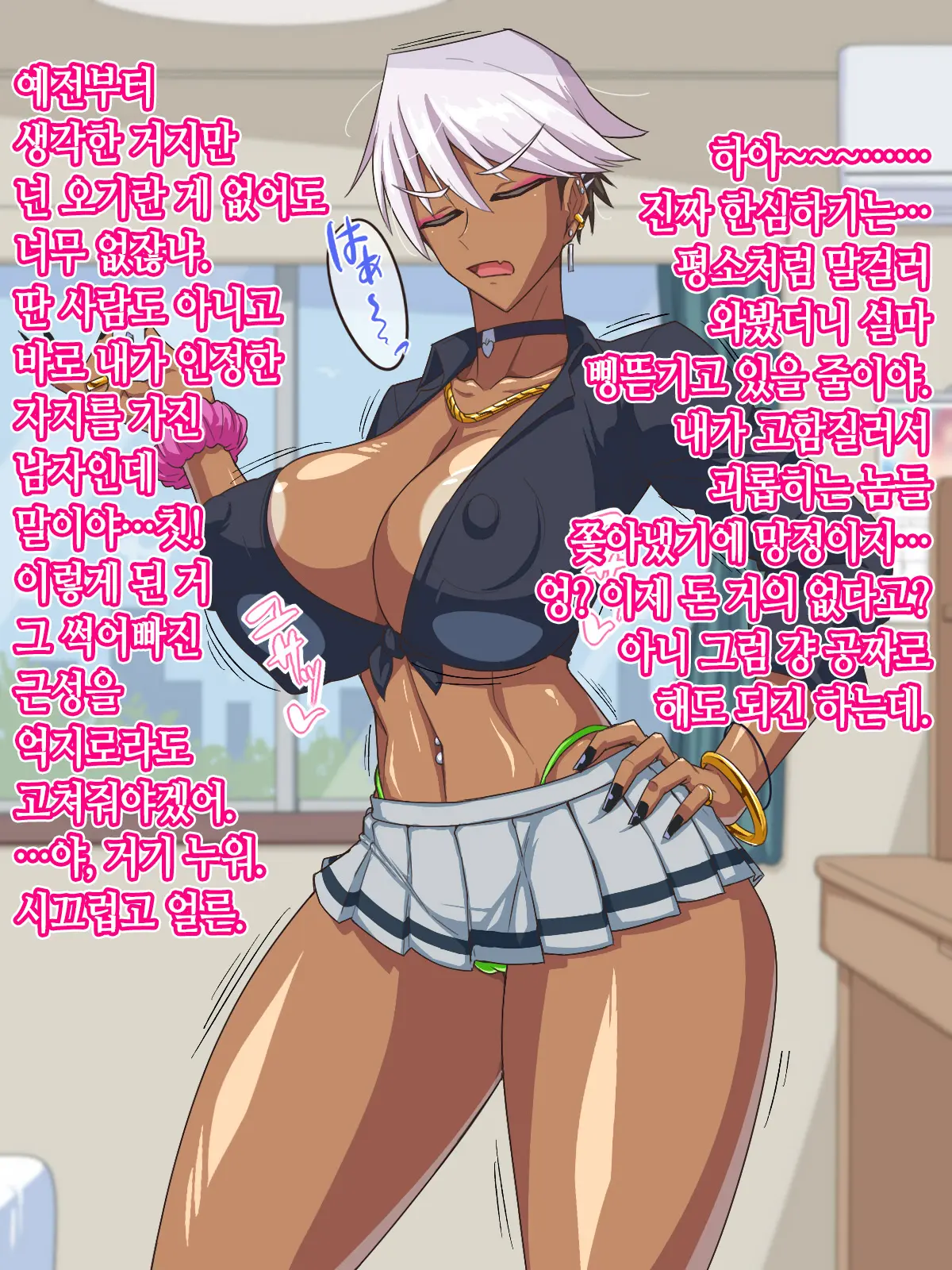 웹툰 이미지 61