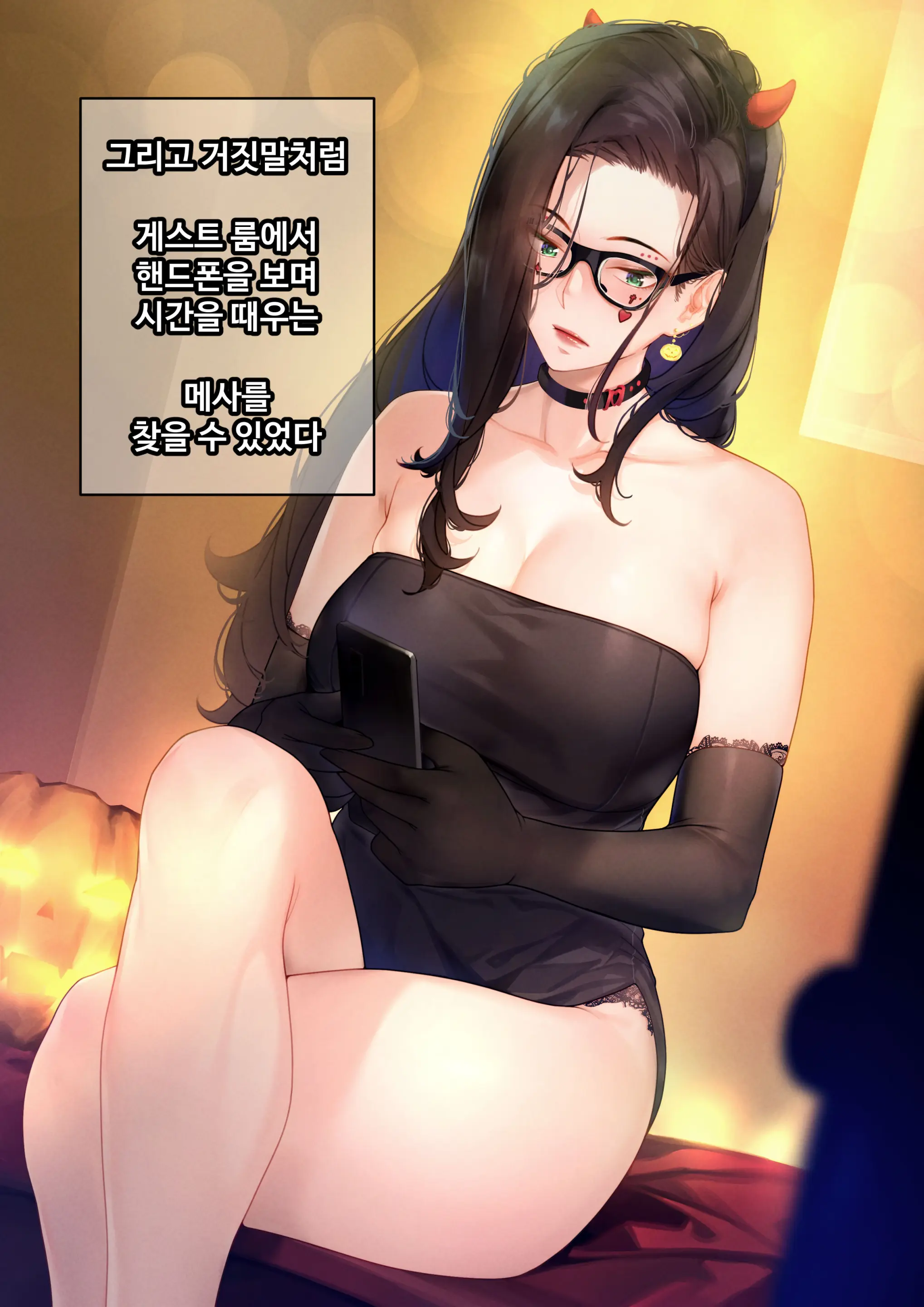 웹툰 이미지 27