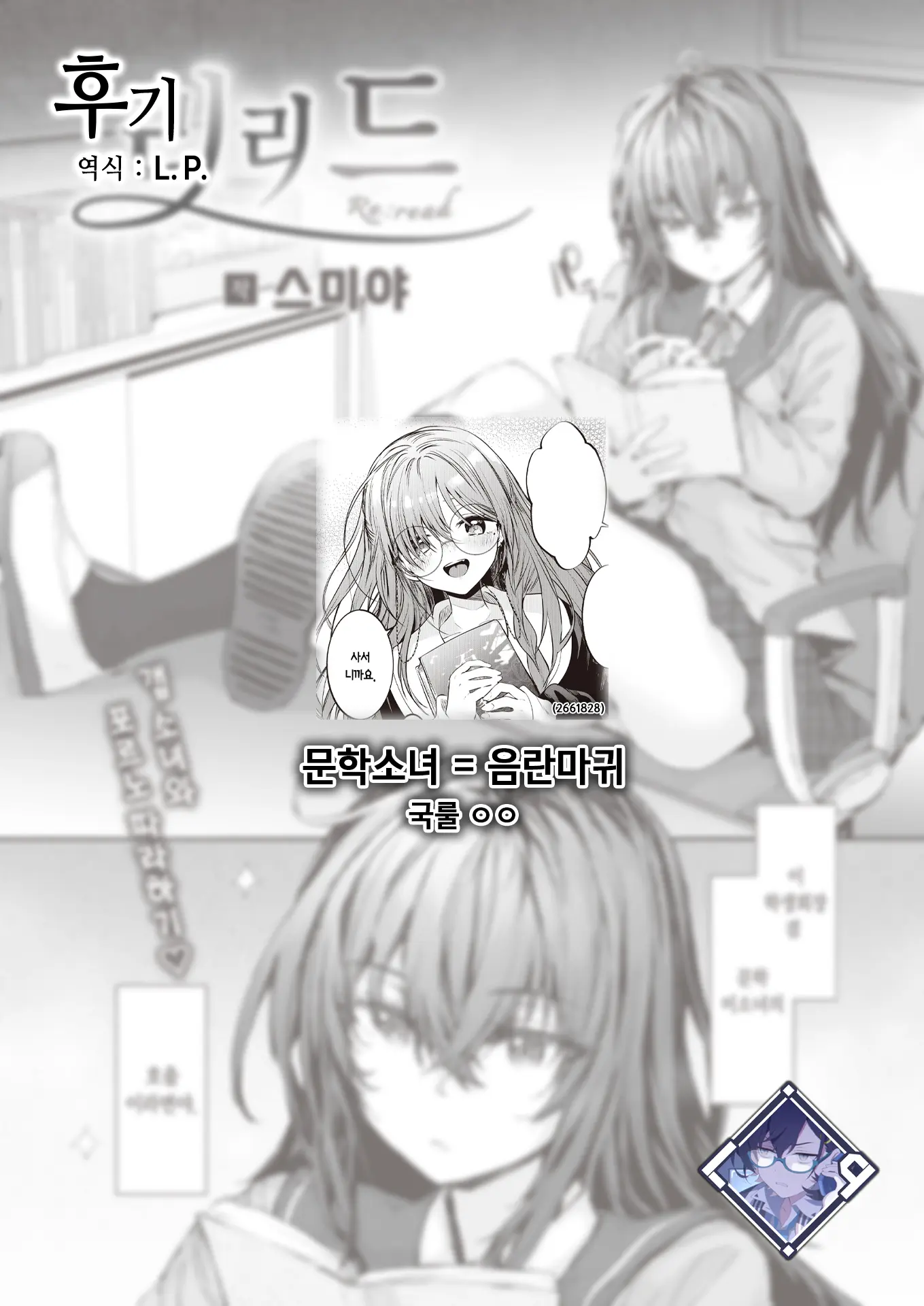 웹툰 이미지 23
