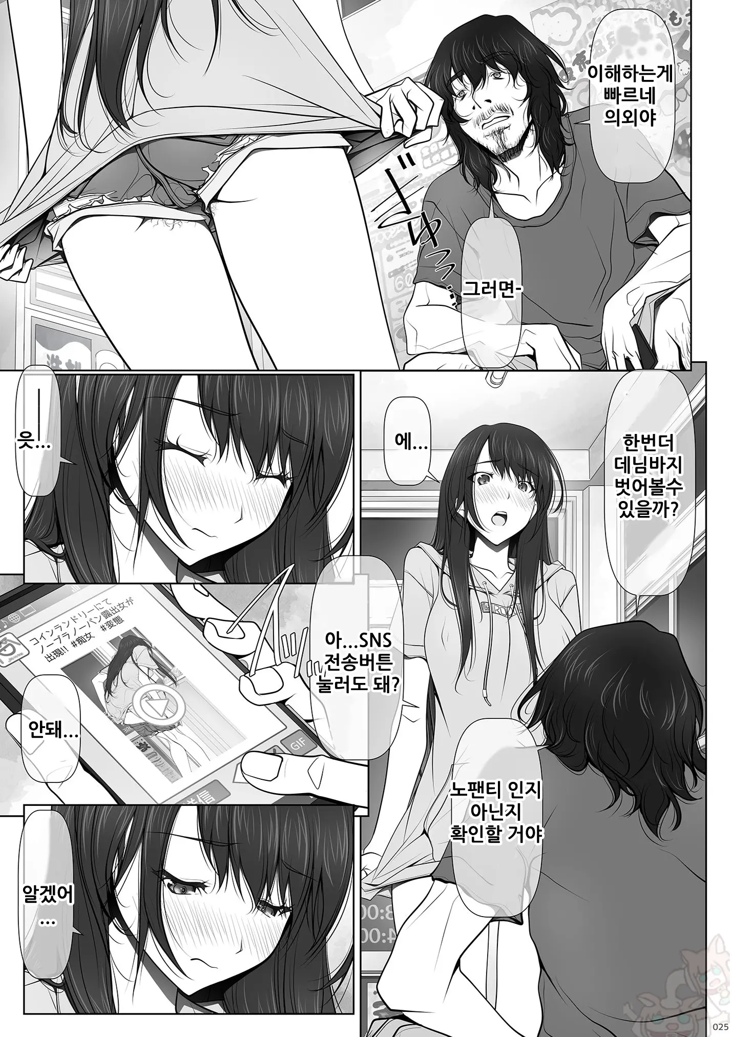 웹툰 이미지 24