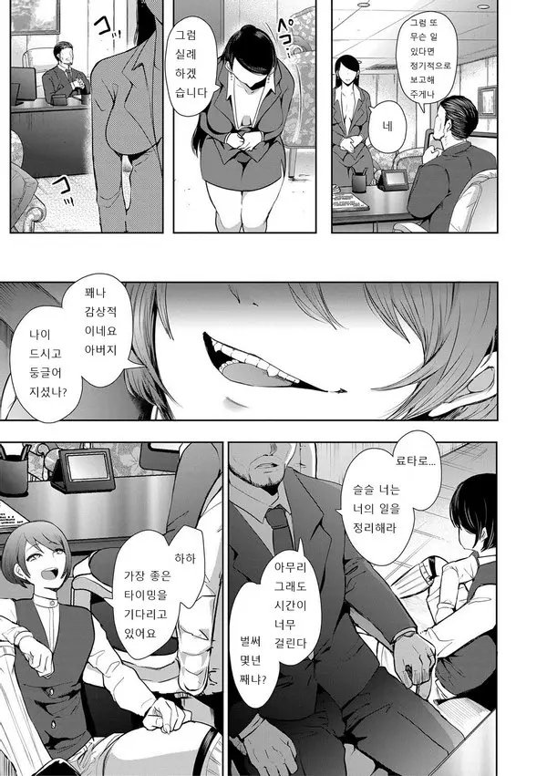 웹툰 이미지 78
