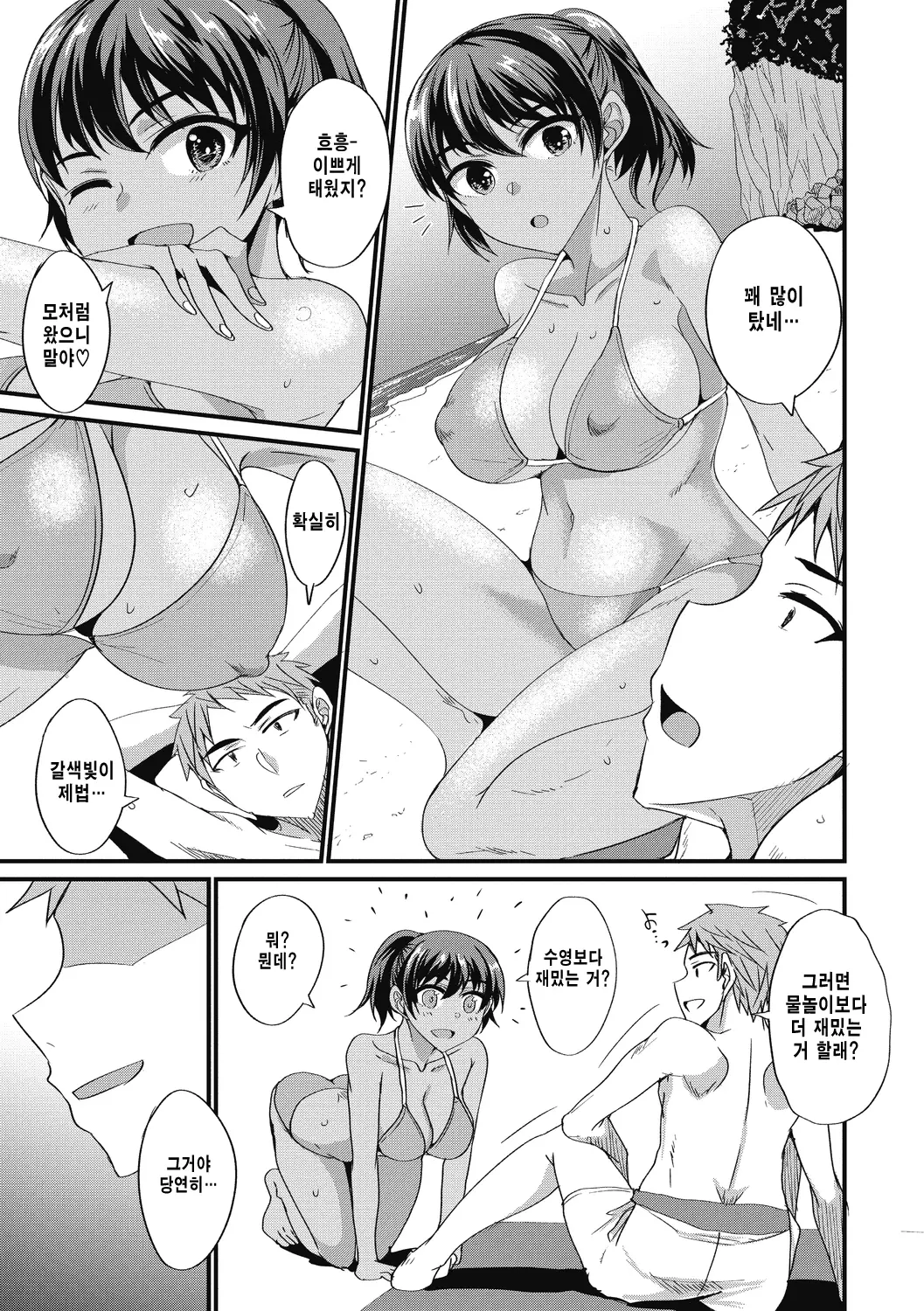 웹툰 이미지 2