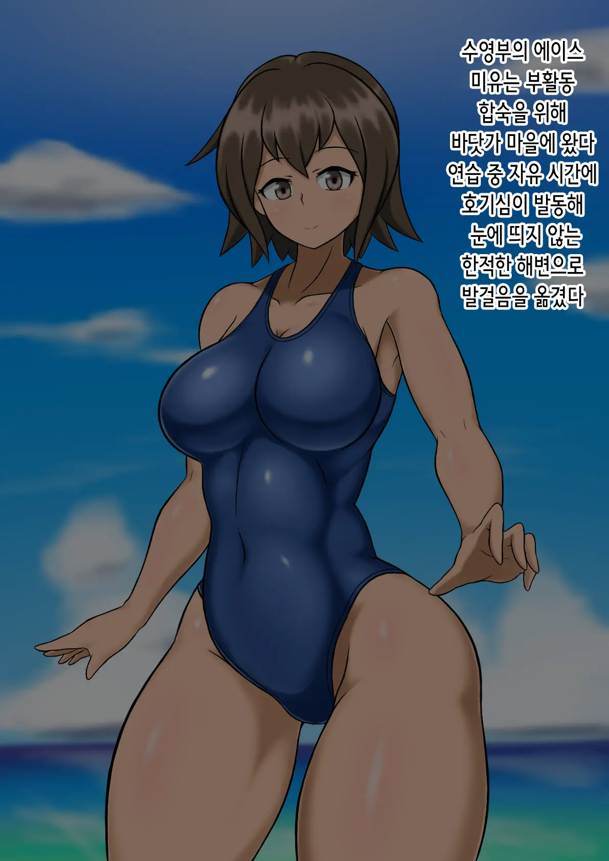 웹툰 이미지 2