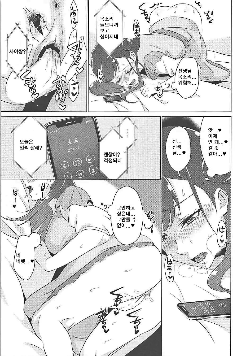 웹툰 이미지 21