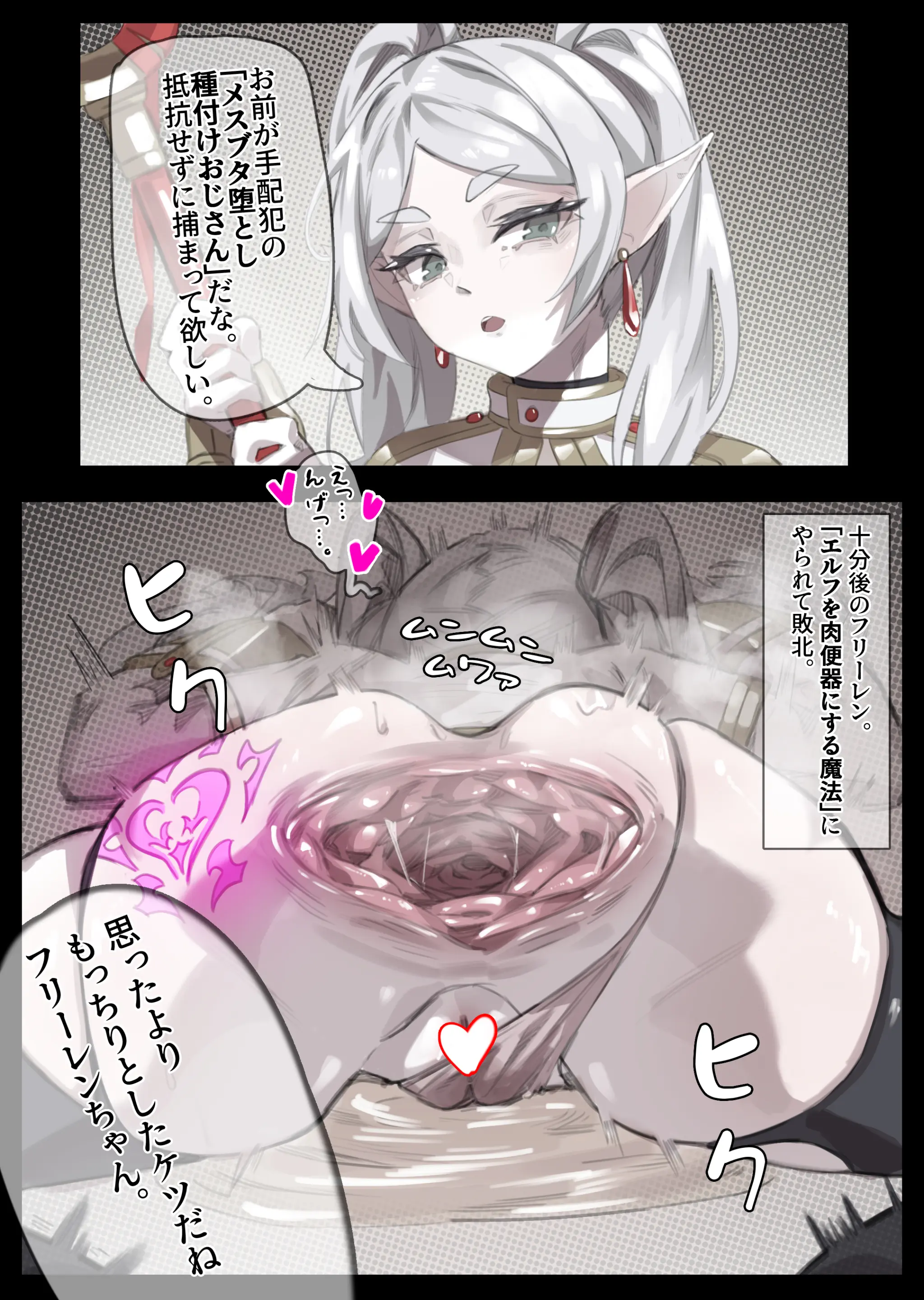 웹툰 이미지 263
