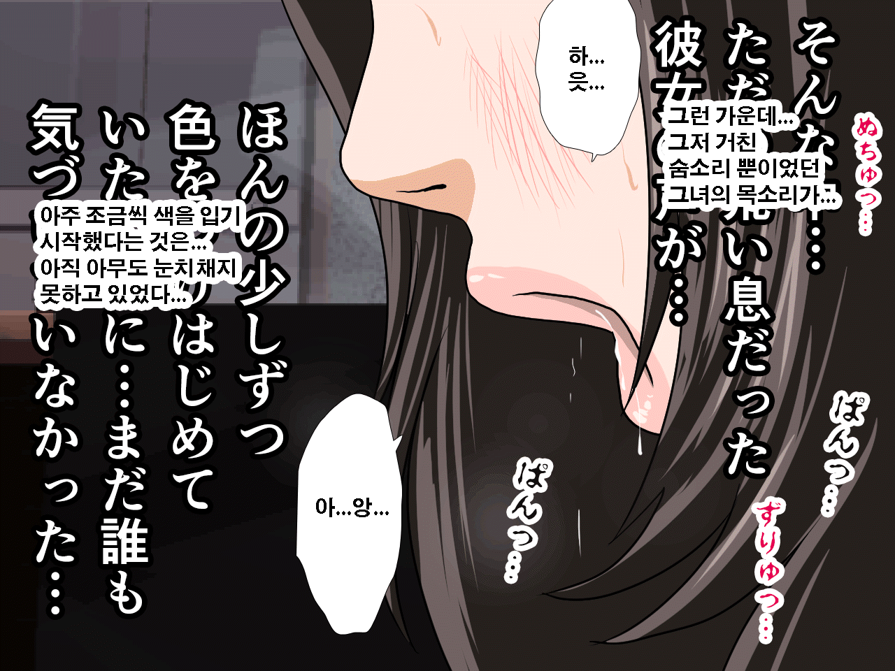 웹툰 이미지 156