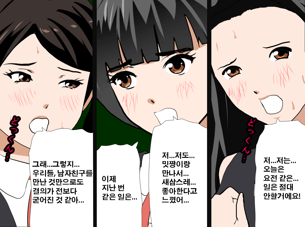 웹툰 이미지 71