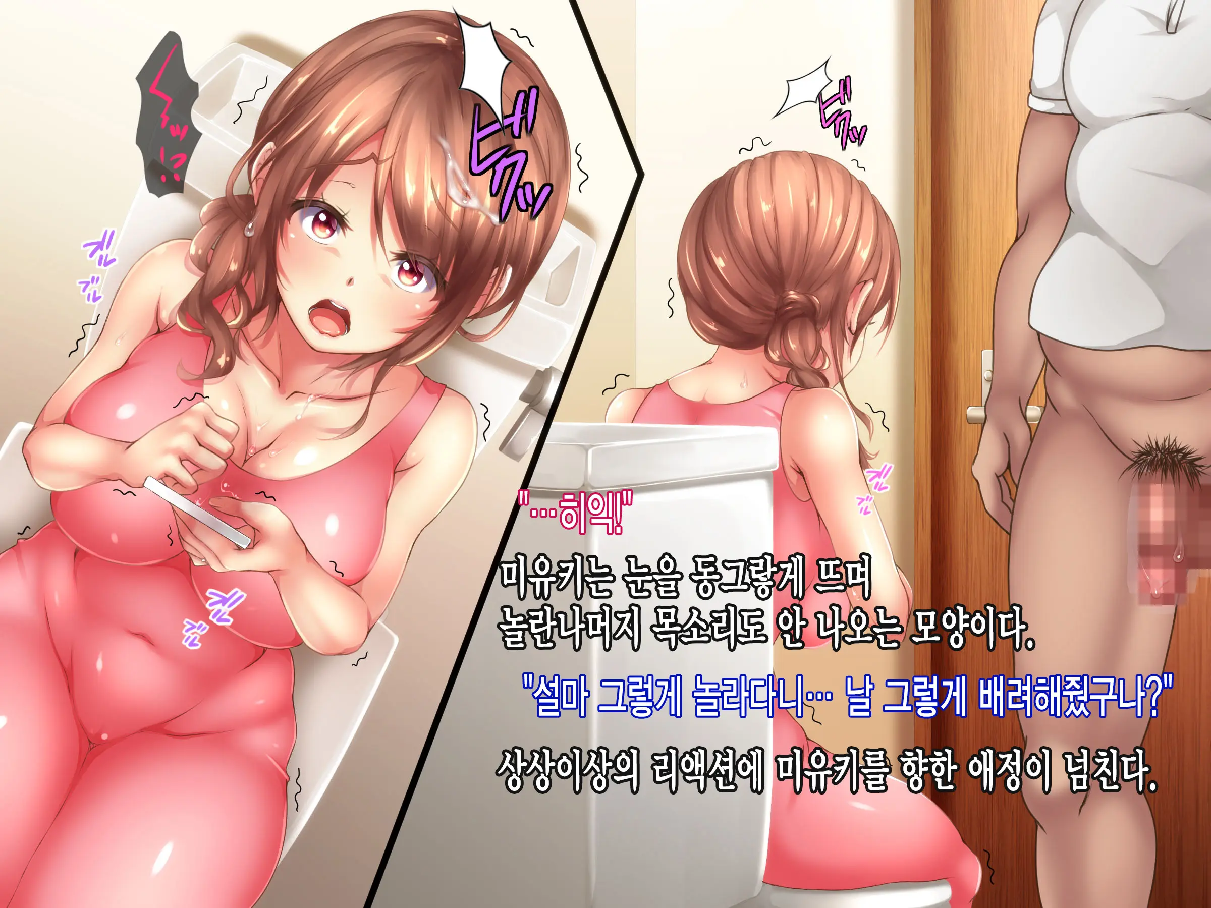 웹툰 이미지 55