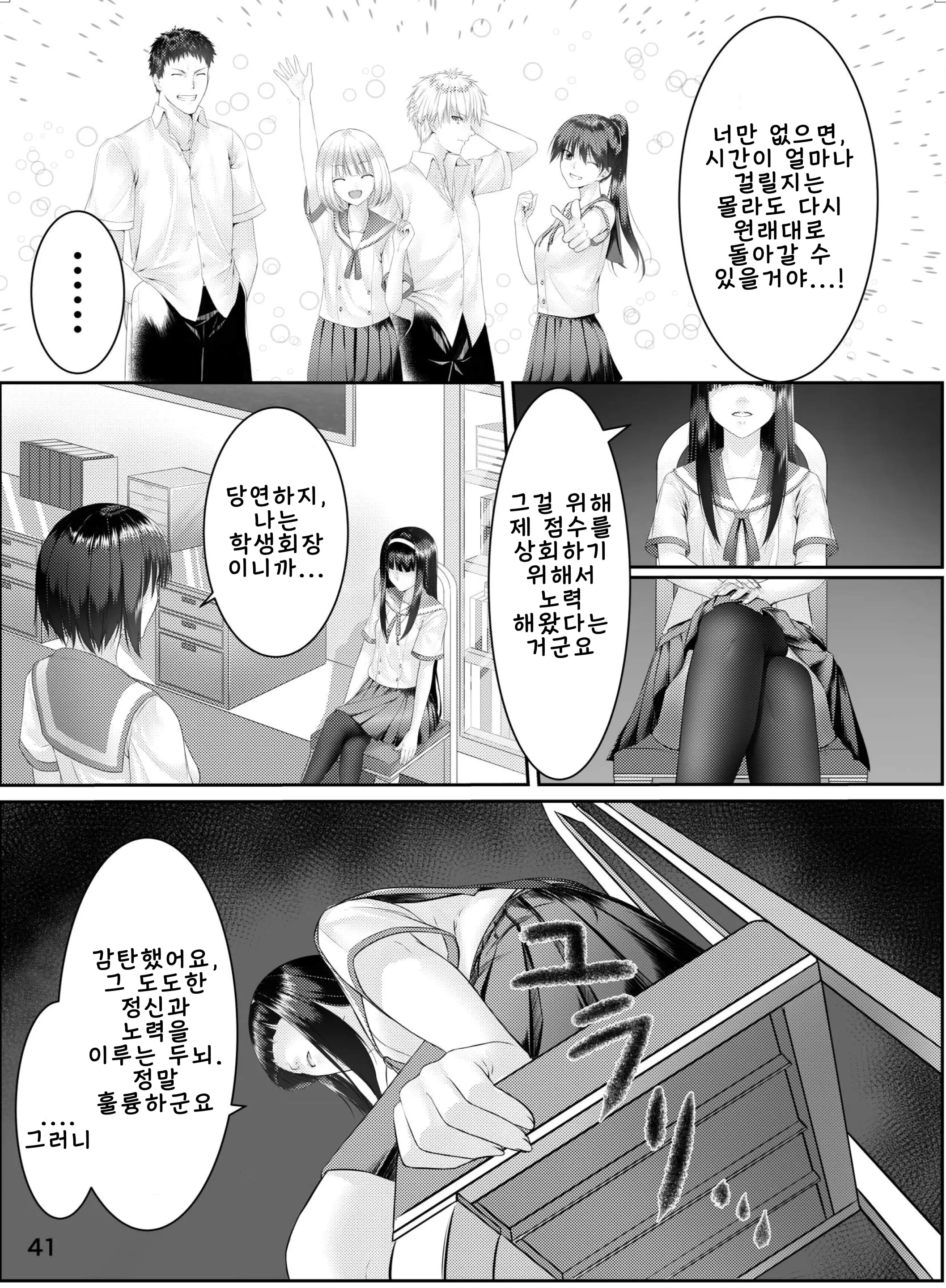 웹툰 이미지 41