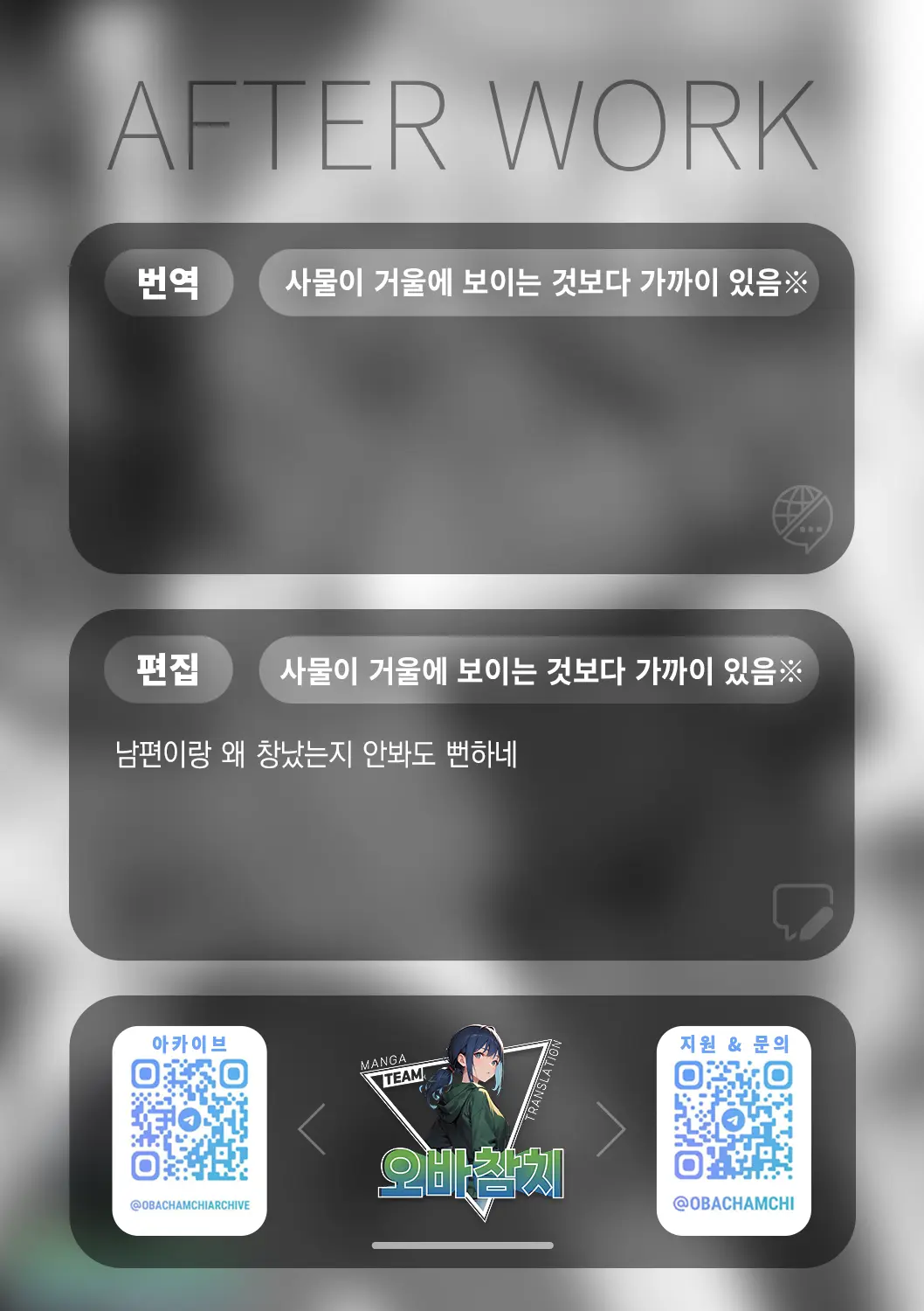 웹툰 이미지 31