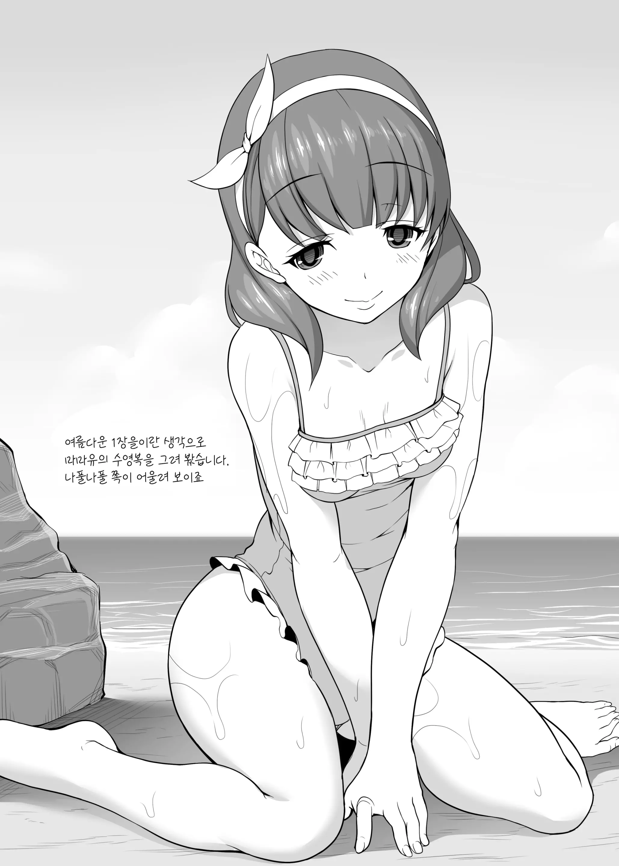 웹툰 이미지 2